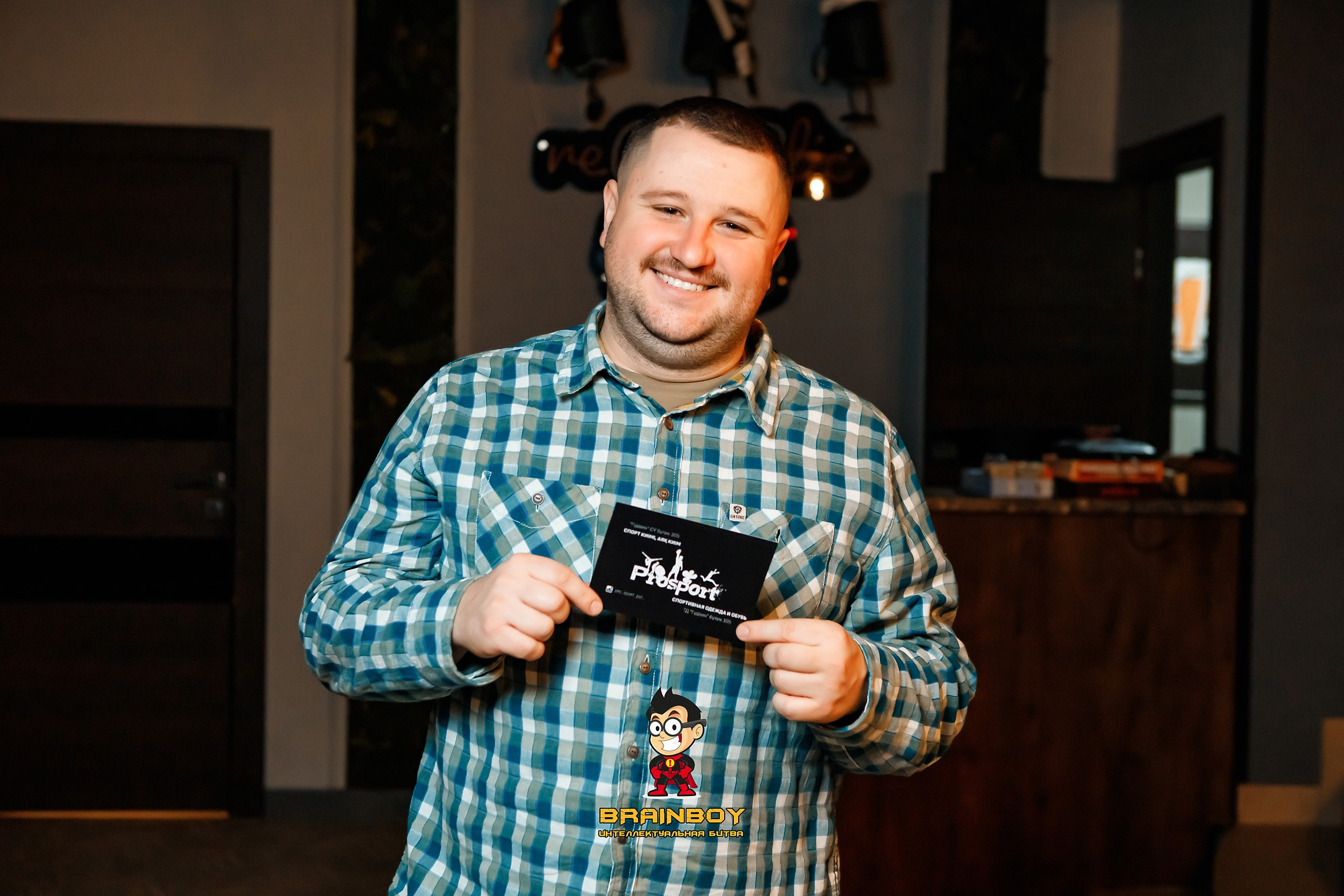 BrainBoy. Кипятком Павлодар