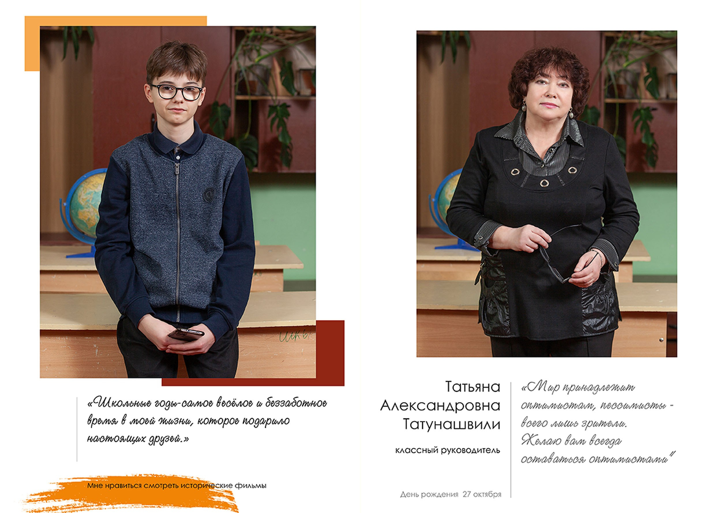 Выпускной альбом для выпускников 9 класса в Вологде