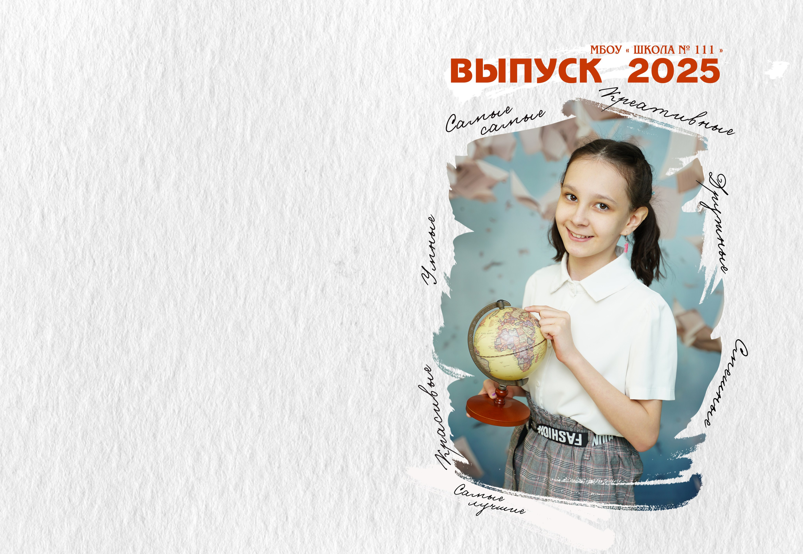 Дизайн обложек 1 класс. MEMENTO.Выпускные альбомы, школьные, юбилейные и другие книги. Ростов-на-Дону