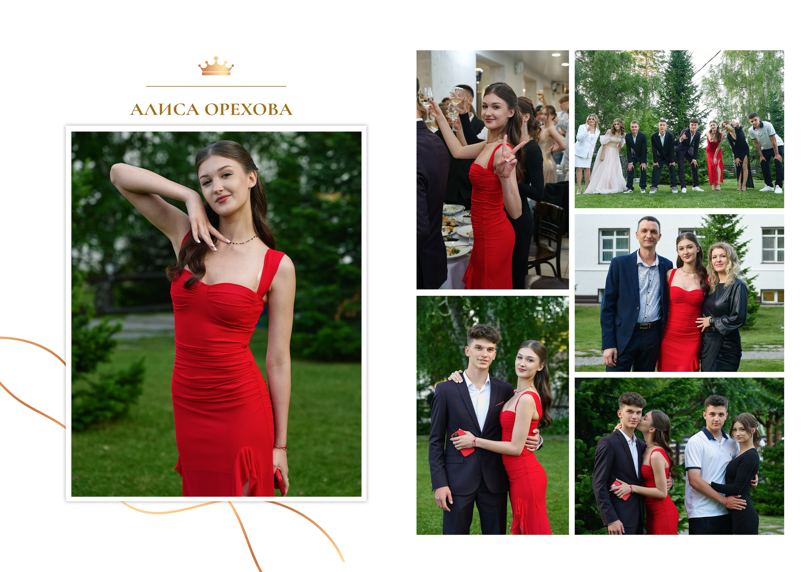 Школьный альбом 8. Фотограф Опыт Качество Скорость Горный Алтай Барнаул