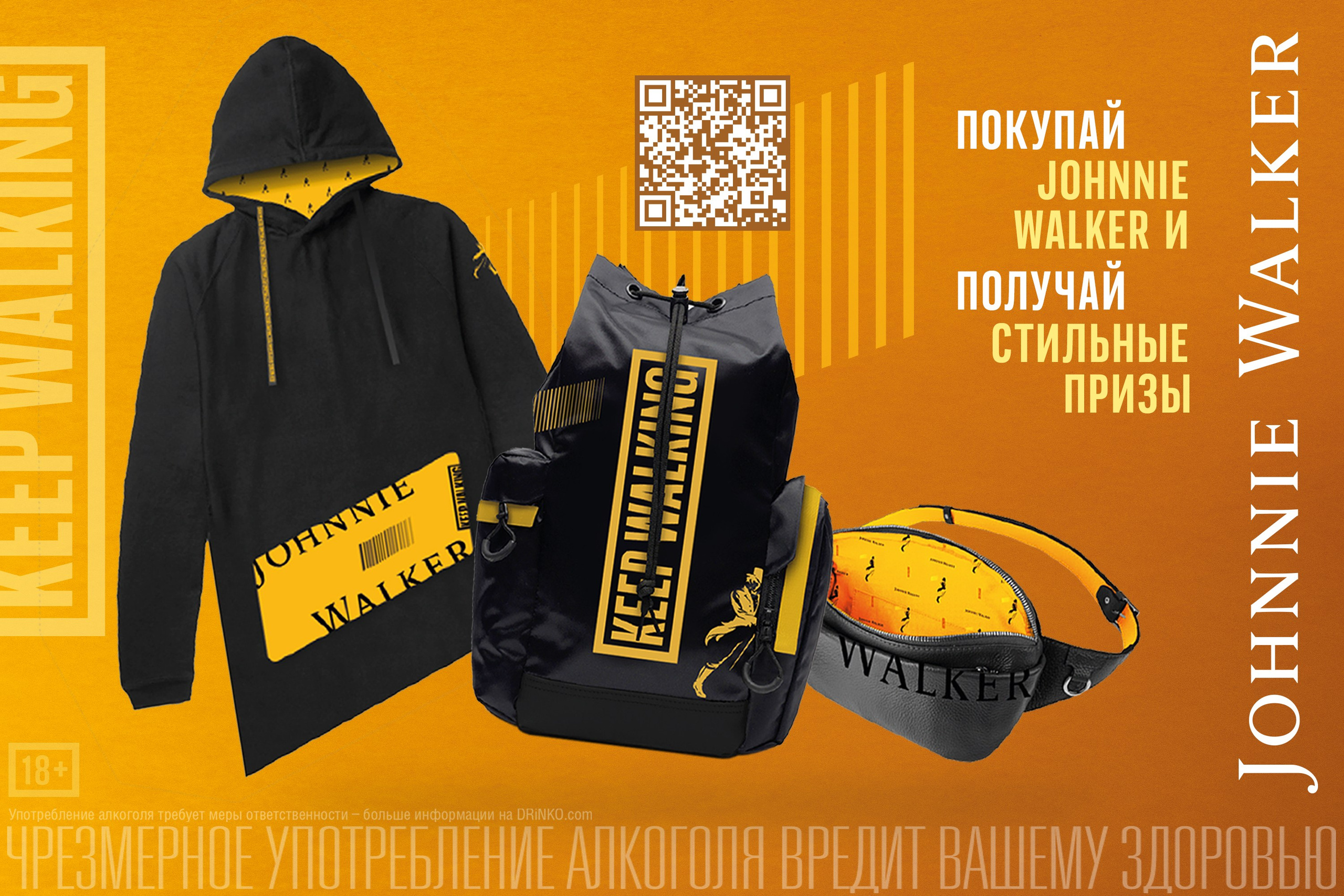 Johnnie Walker. Фёдор Малюгин. Визуальный специалист и Режиссёр в Москве