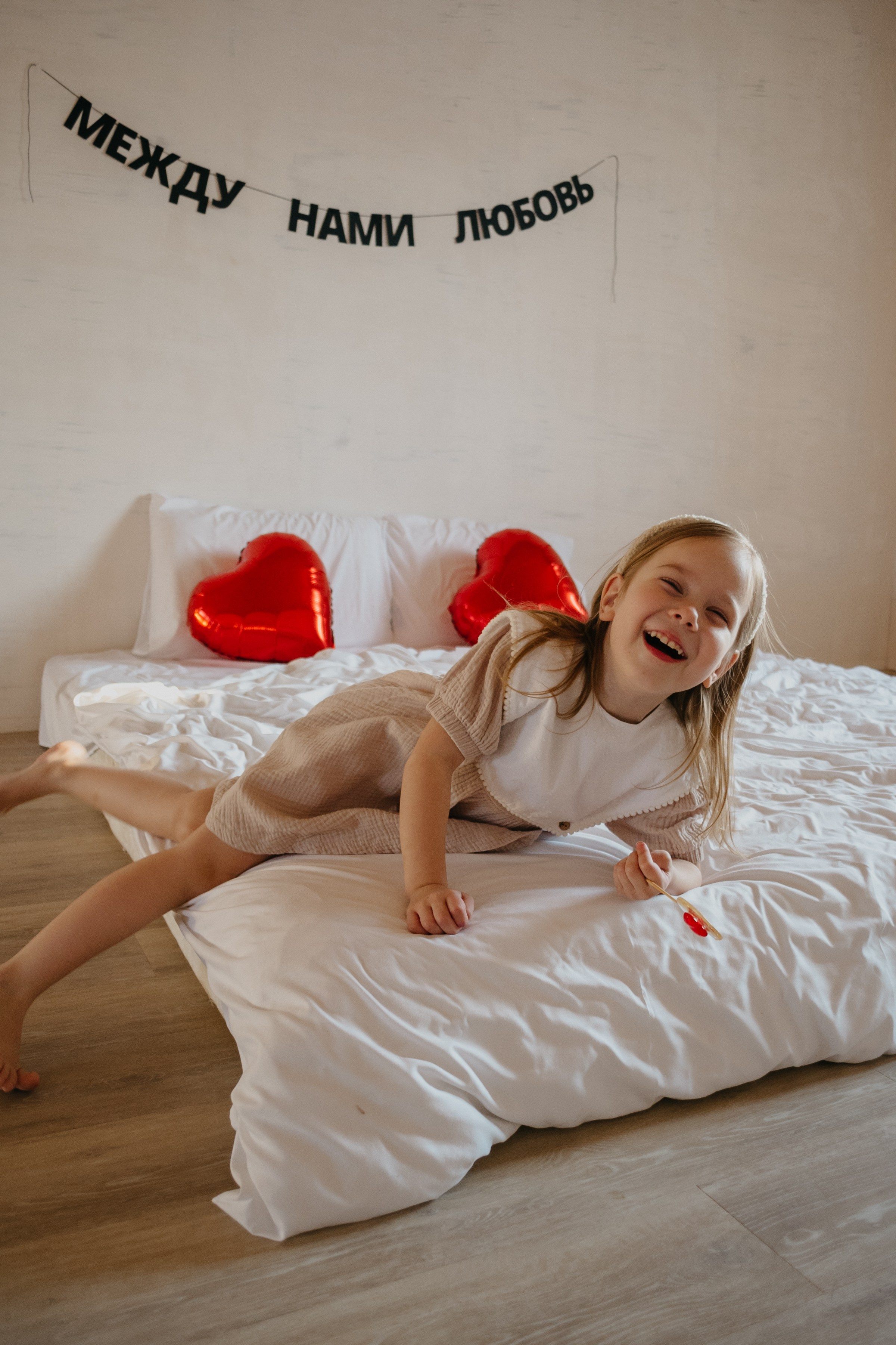 День влюбленных. Семейный и детский фотограф в Оренбурге Елена Студеникина