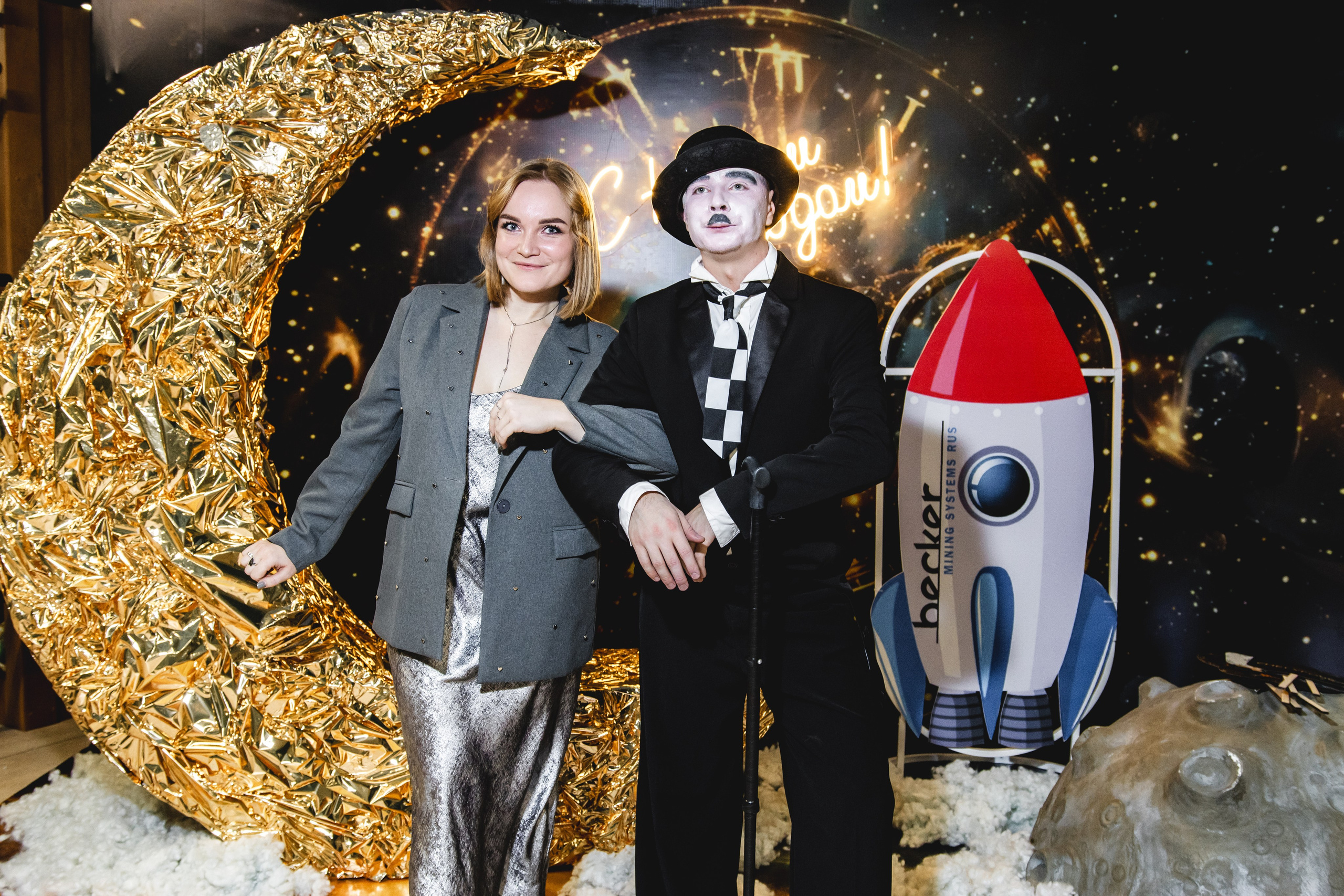 Корпоратив в Ретро парке