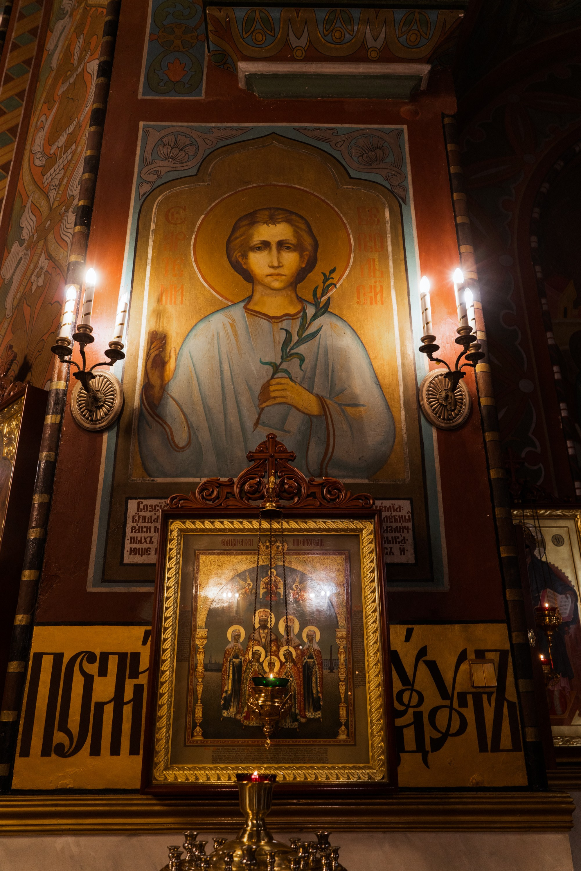 Венчание в храме Петра и Павла в Петергофе. Контент- фотограф, рилсмейкер в Санкт- Петербурге Елена Грие