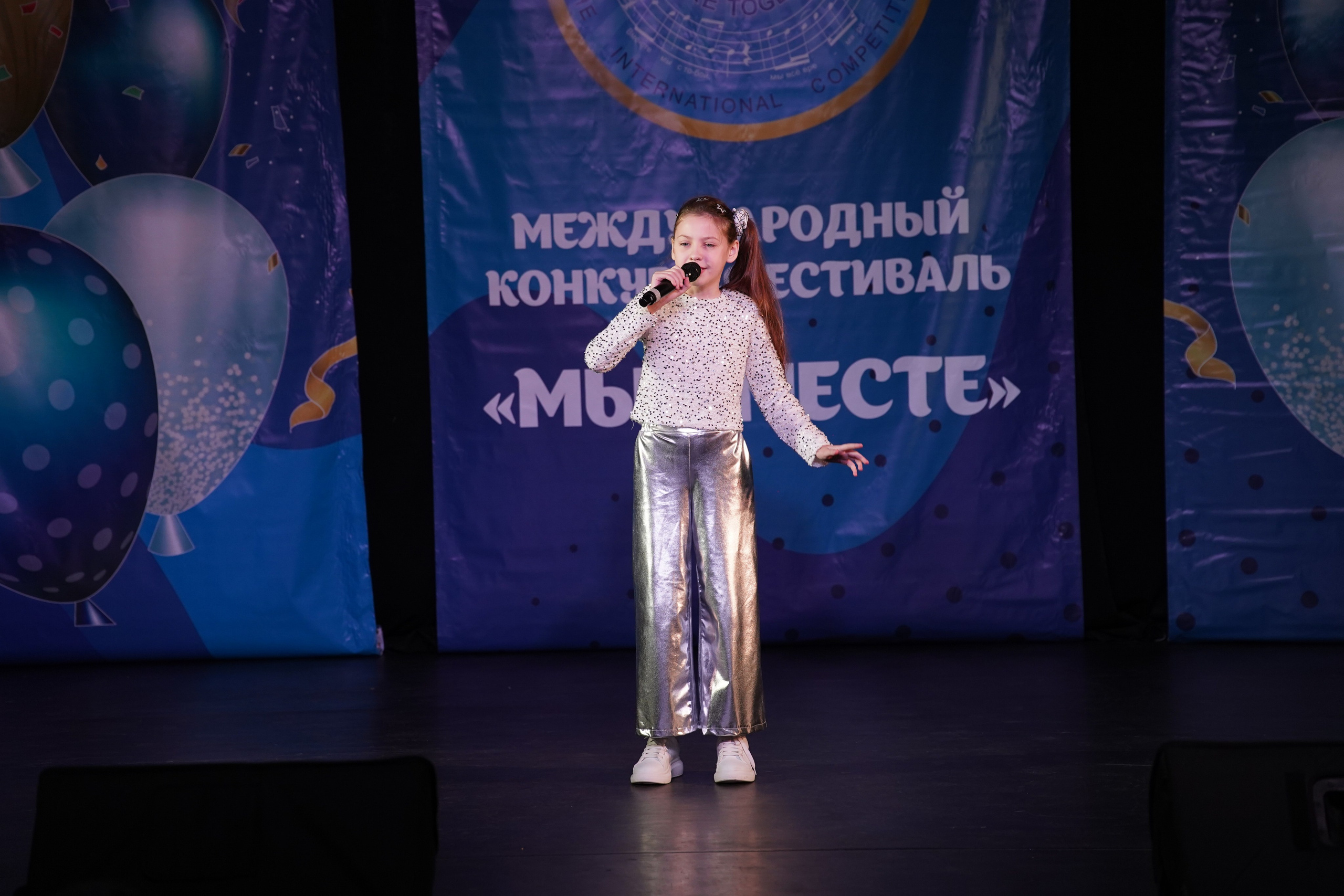 «МЫ ВМЕСТЕ» КОНЦЕРТ. Коммерческий фотограф|Детский фотограф в Самаре Плетнева Евгения