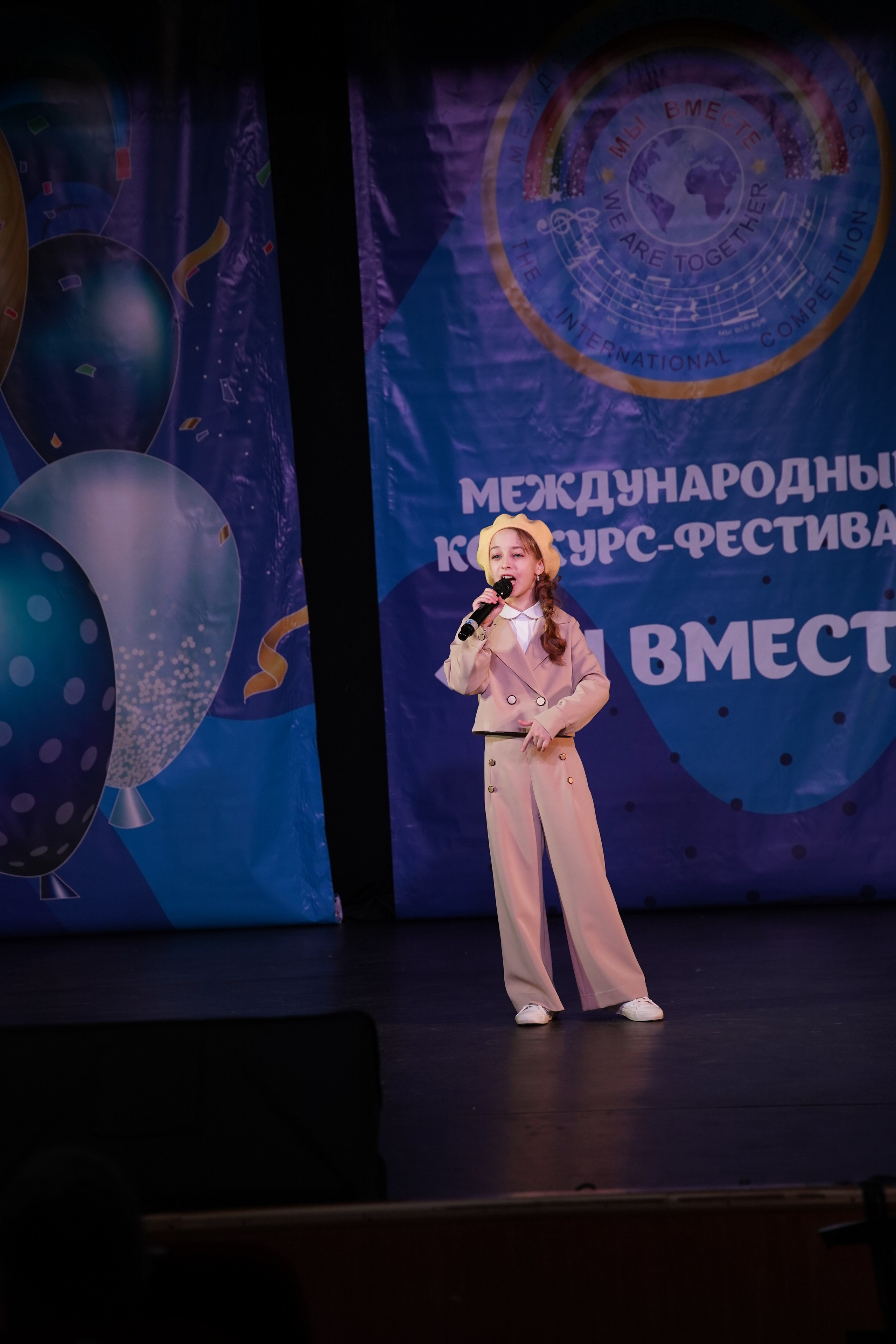 «МЫ ВМЕСТЕ» КОНЦЕРТ. Коммерческий фотограф|Детский фотограф в Самаре Плетнева Евгения