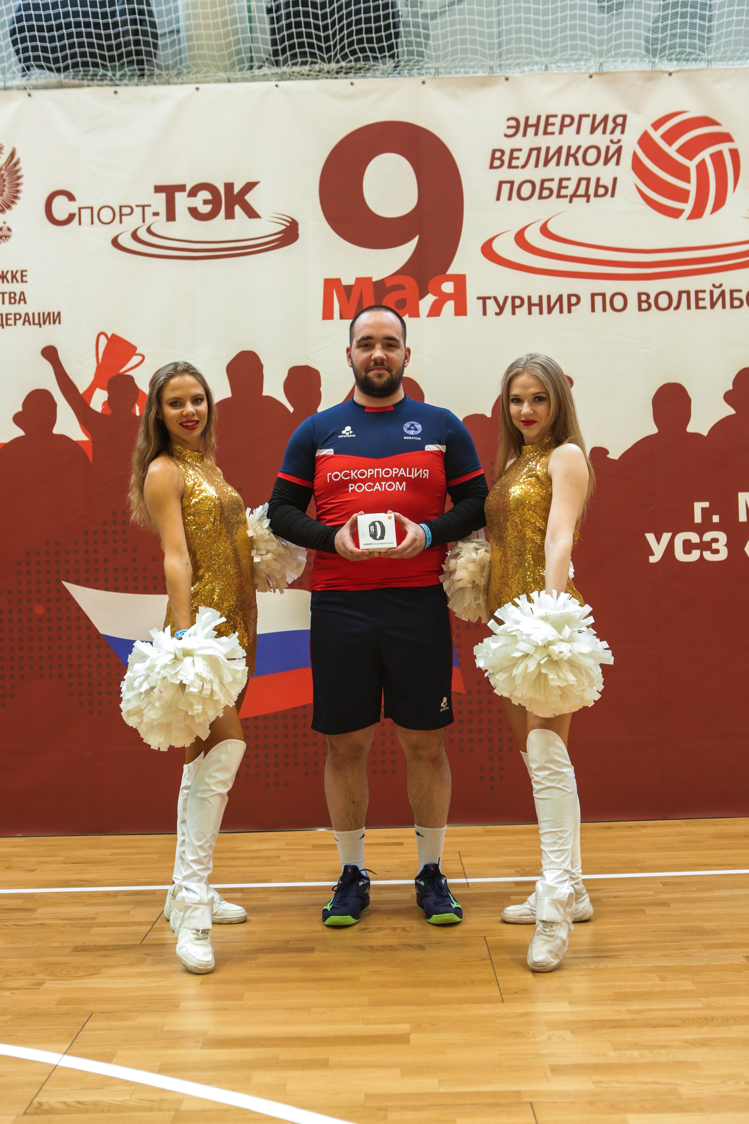 Волейбол. Репортажный, семейный, свадебный, портретный фотограф