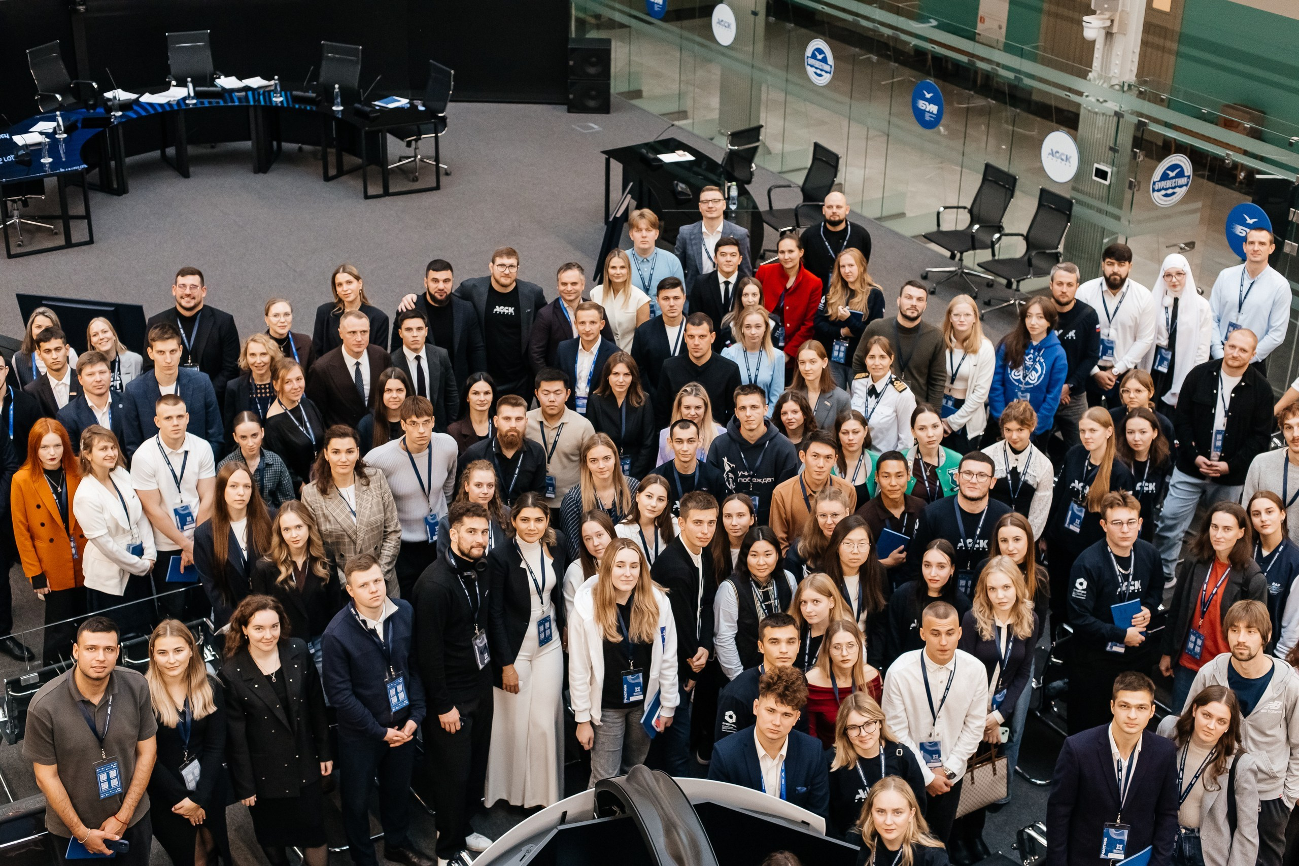 Деловые события. Geometria