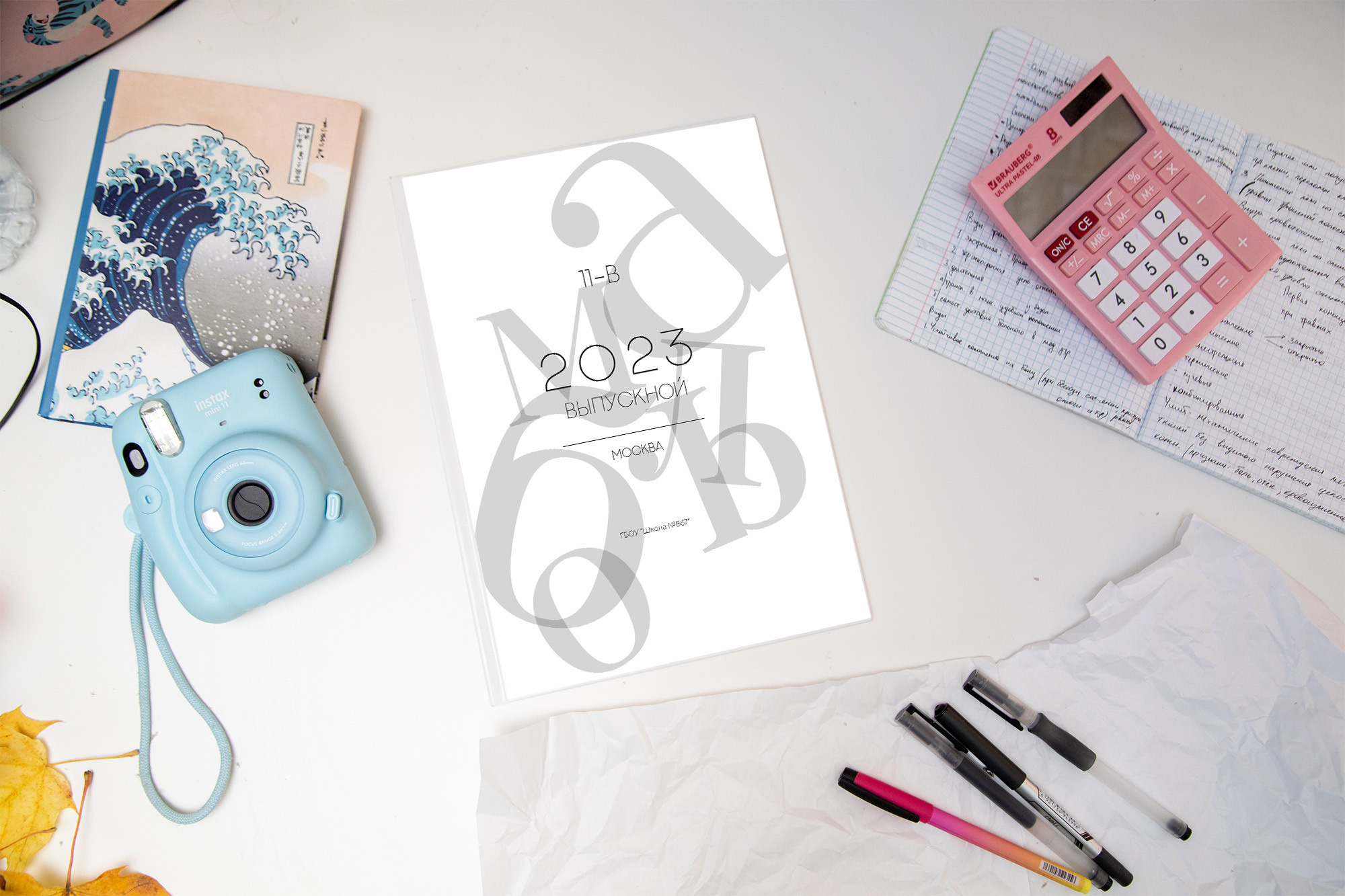 Старшие общие. Школьный и семейный фотограф в Москве Фоломкина Ксения