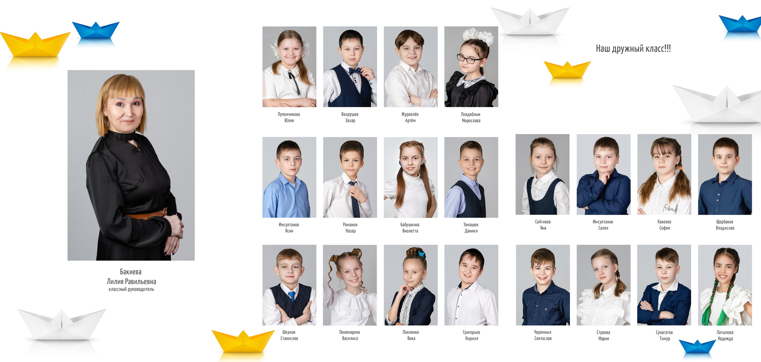 Трюмо «Кораблики» 2300р. Семейный и детский фотограф в Нефтеюганске Виктория Кудрявцева