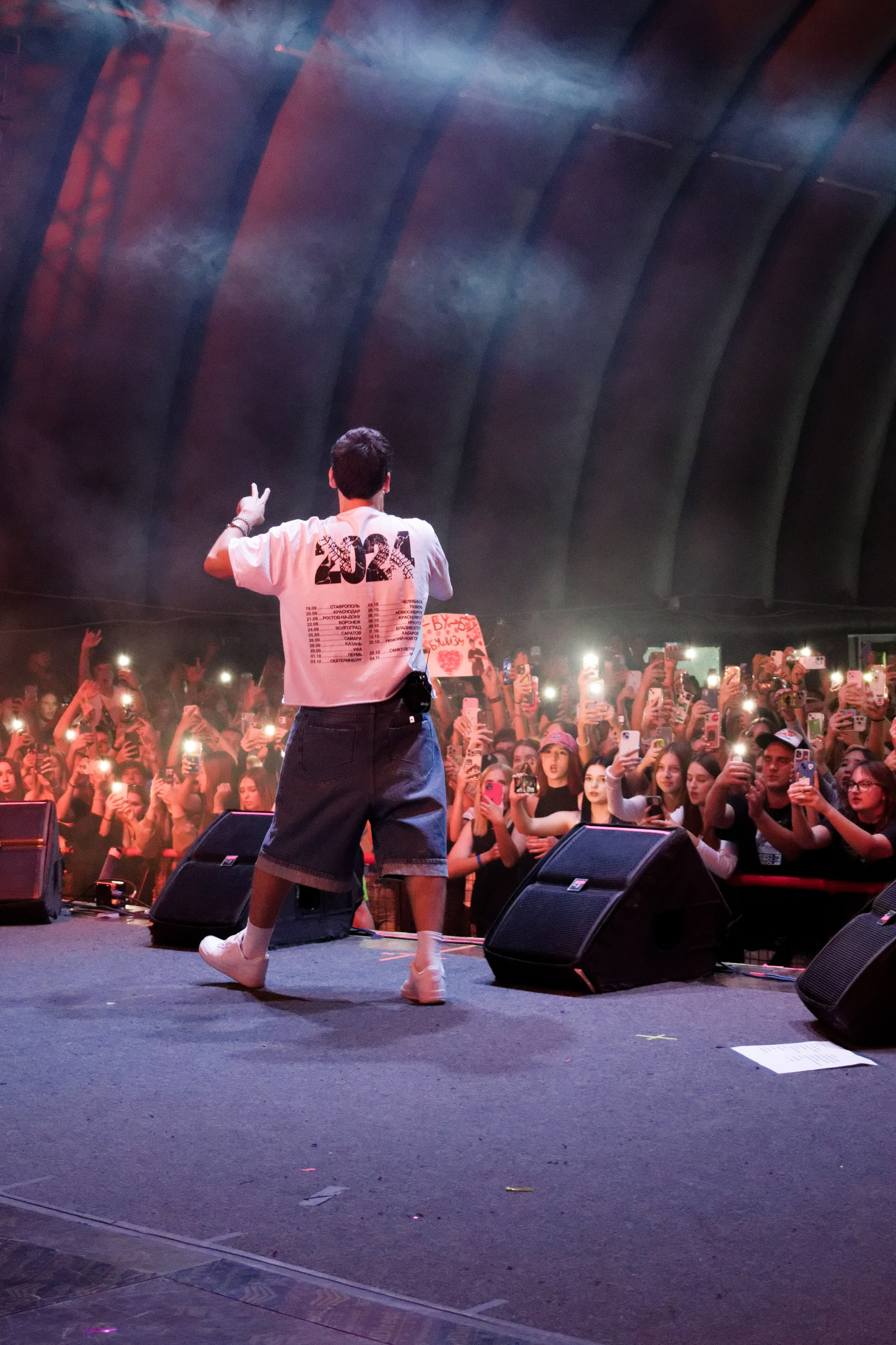 Bushido Zho / @Кроп Арена / Краснодар. Концертный фотограф в Краснодаре