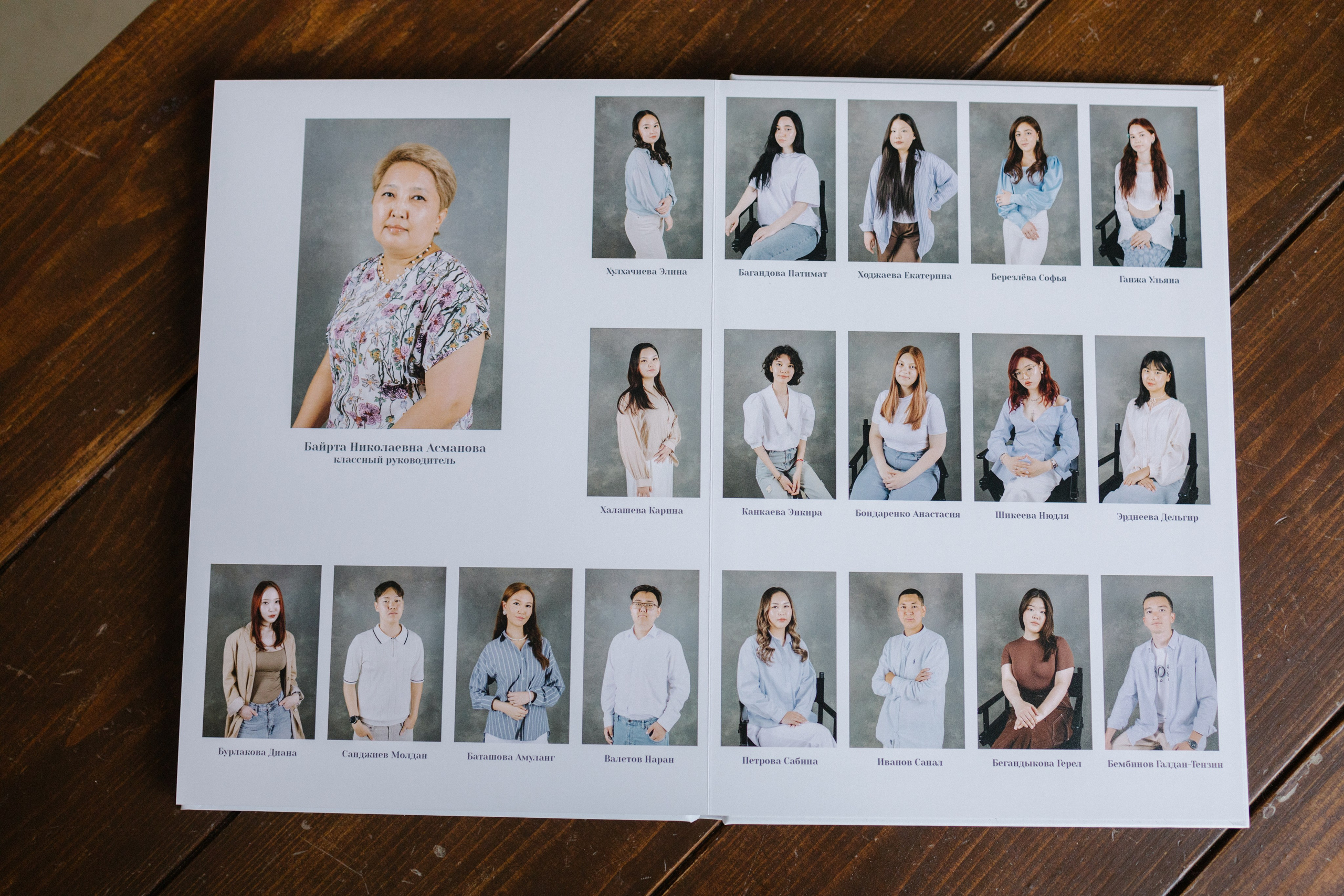 Выпускные альбомы в Элисте