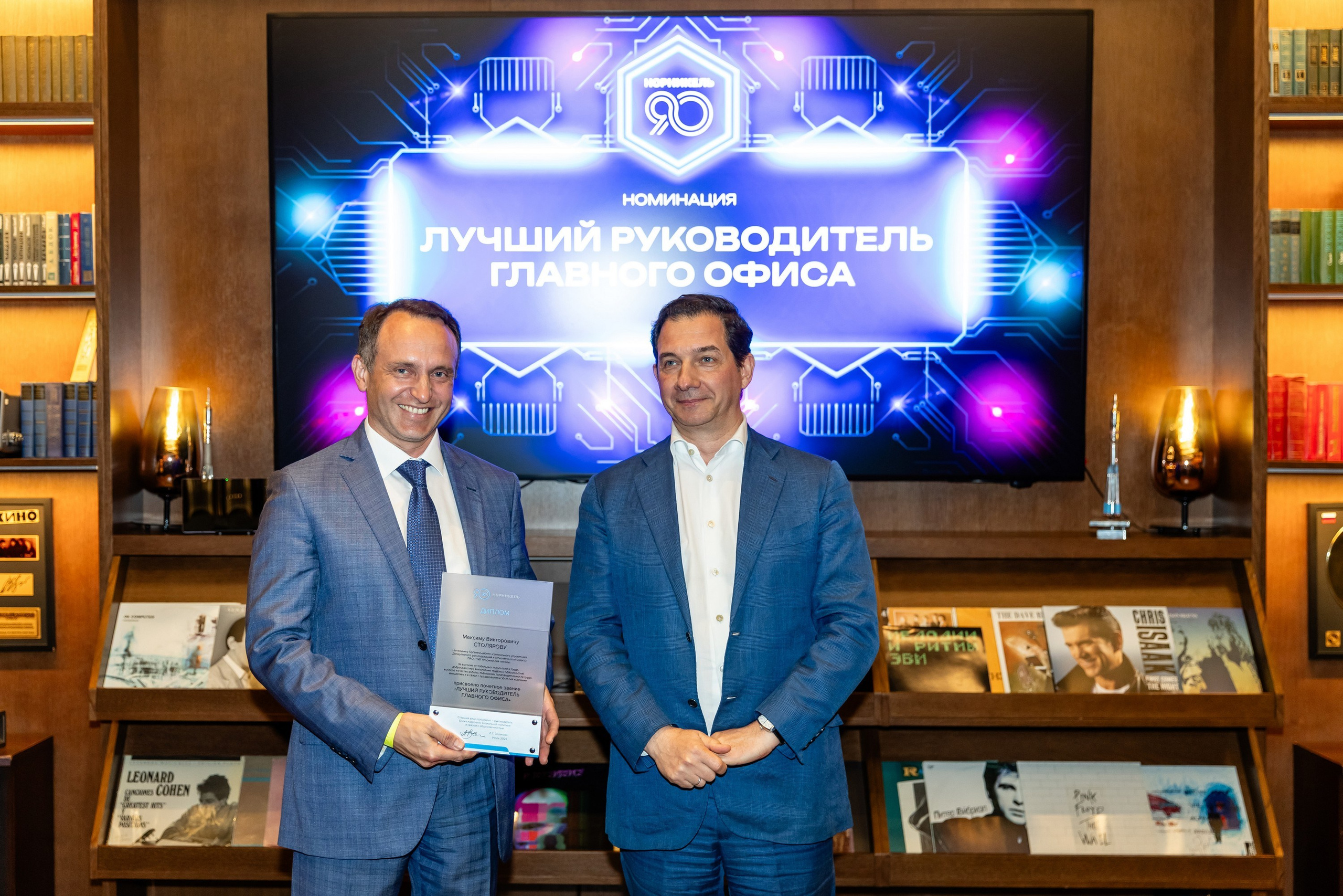 Церемония награждения «Норникель». Свадебный фотограф Москва