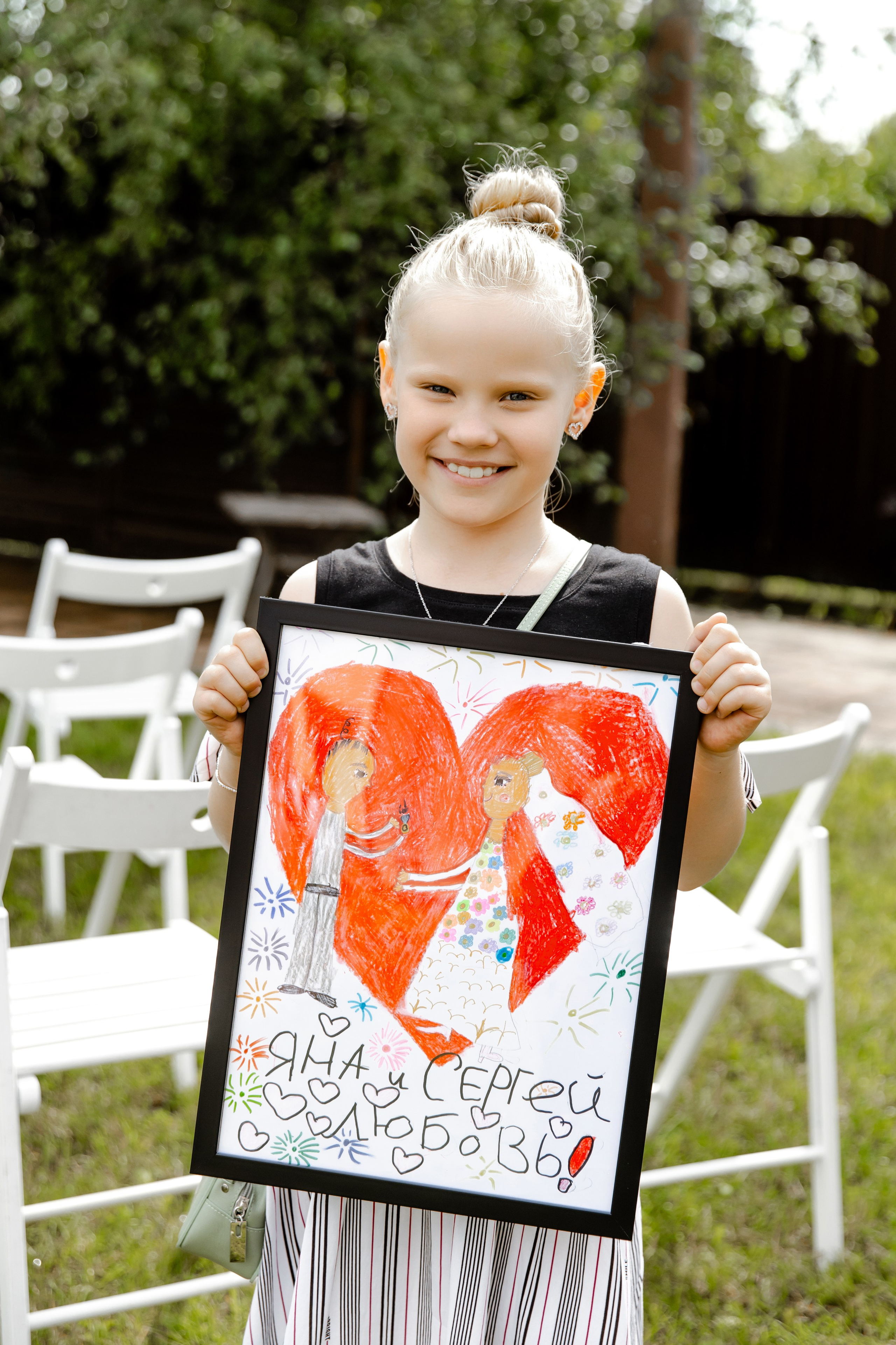 Свадебный день Сергея и Яны. Свадебный фотограф Анна Бабахина