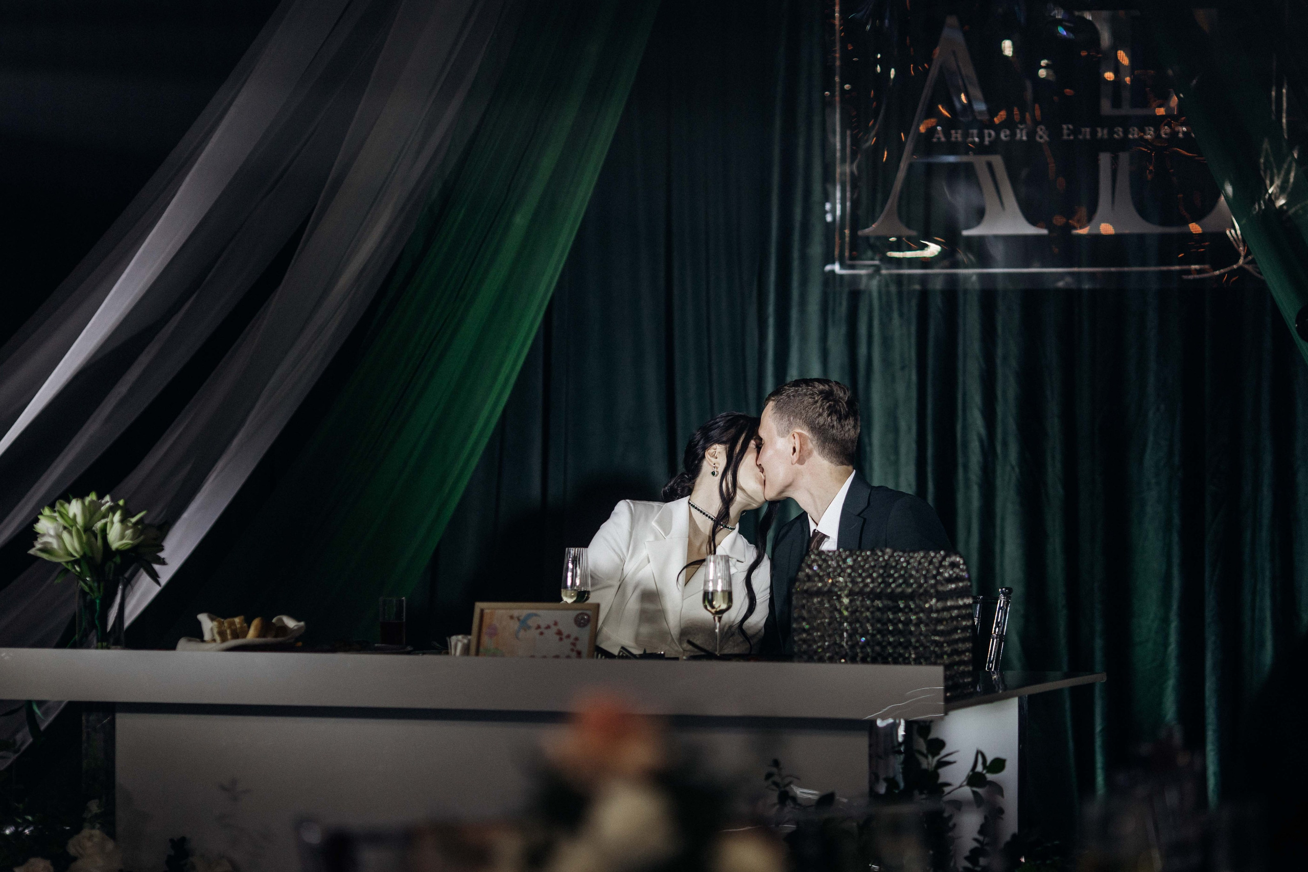 Андрей и Елизавета. Фотограф Анна Чернигова