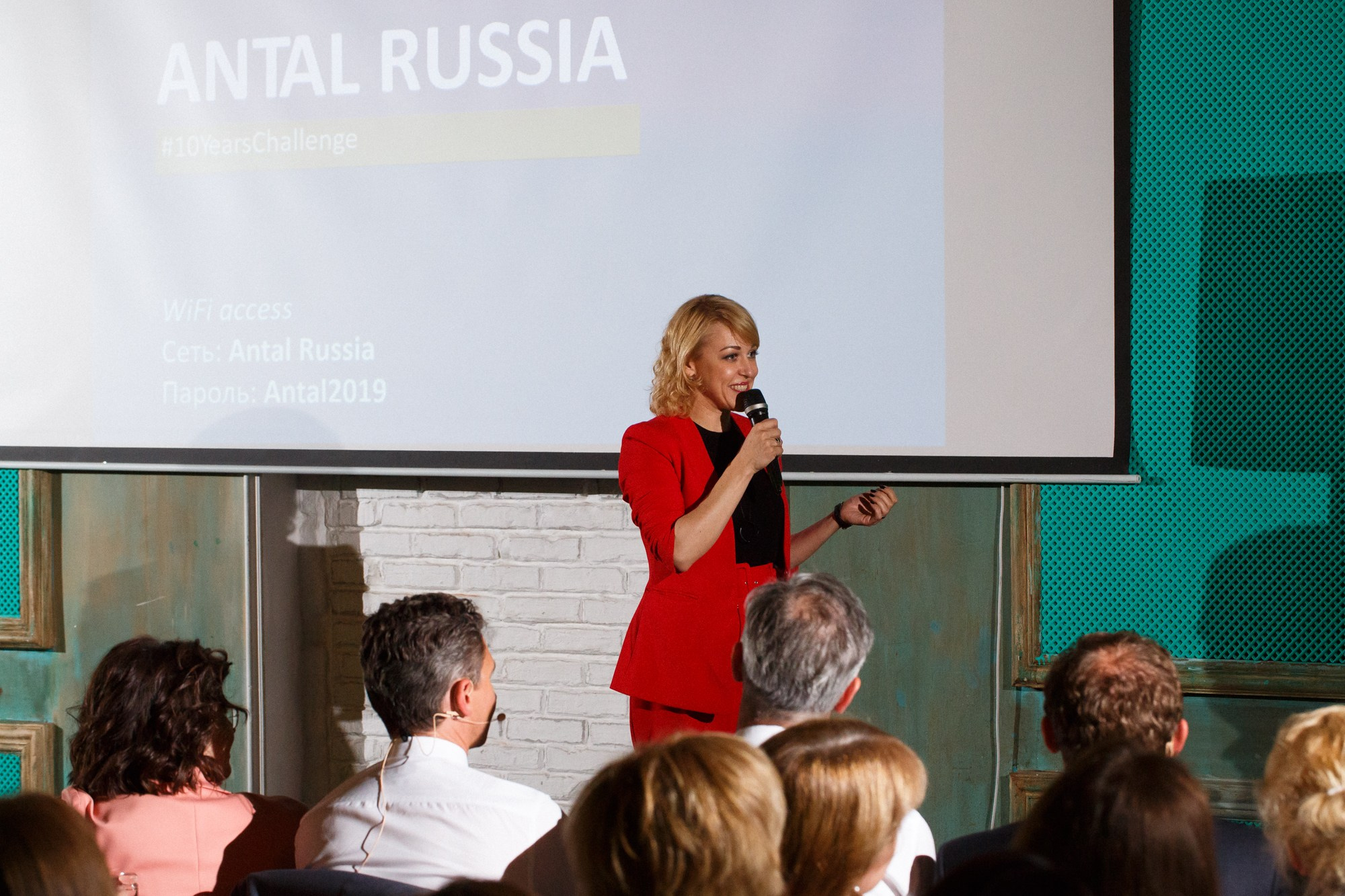 Конференция Antal Russiа. Рабочая сторона — бизнес портрет и репортаж в Санкт-Петербурге