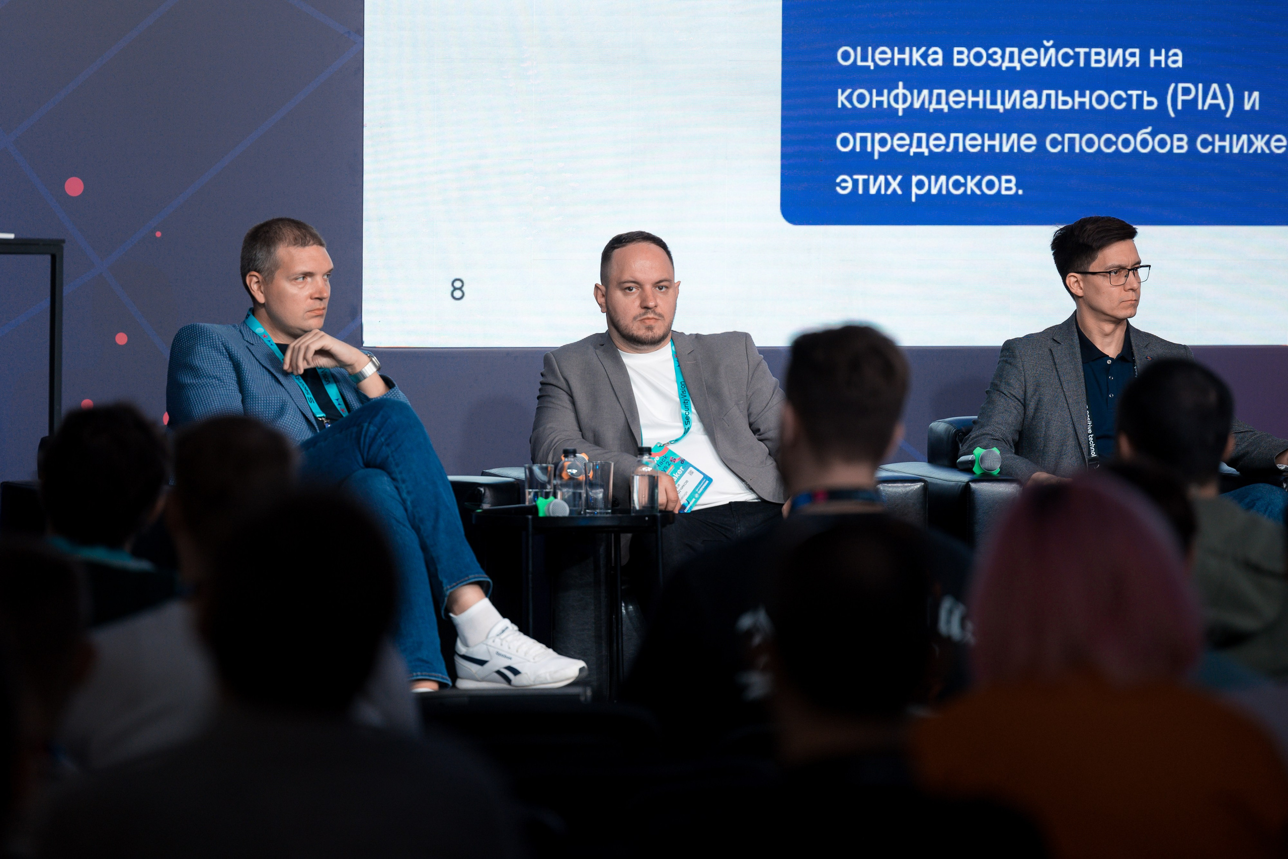 Лужники — Киберфестиваль Positive Hack Days 2. Фотограф Юлия Назарова