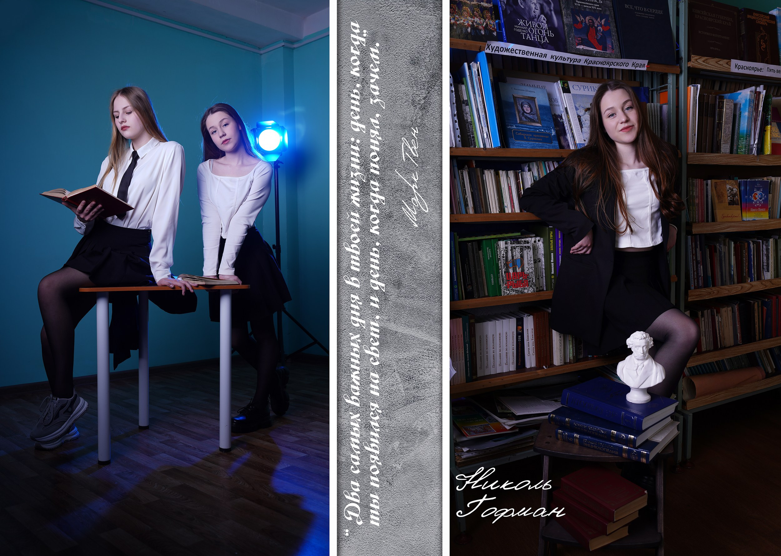 крутые выпускные альбомы Минусинск