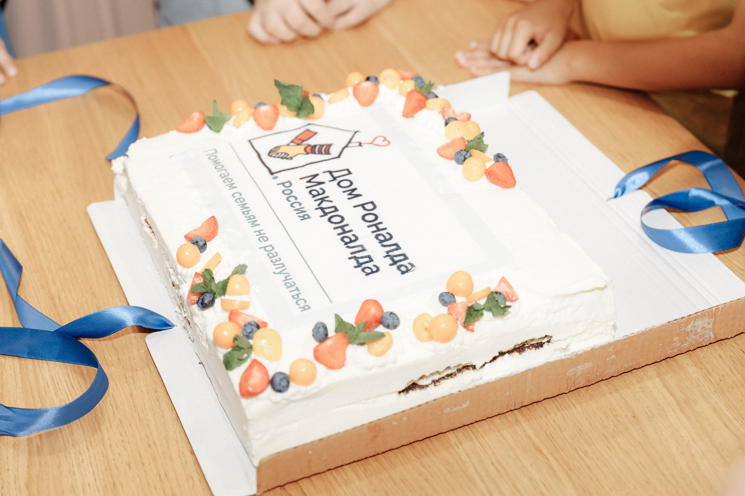 Дом Роналда Маклоналда. Свадебный фотограф Казань Чебоксары Москва