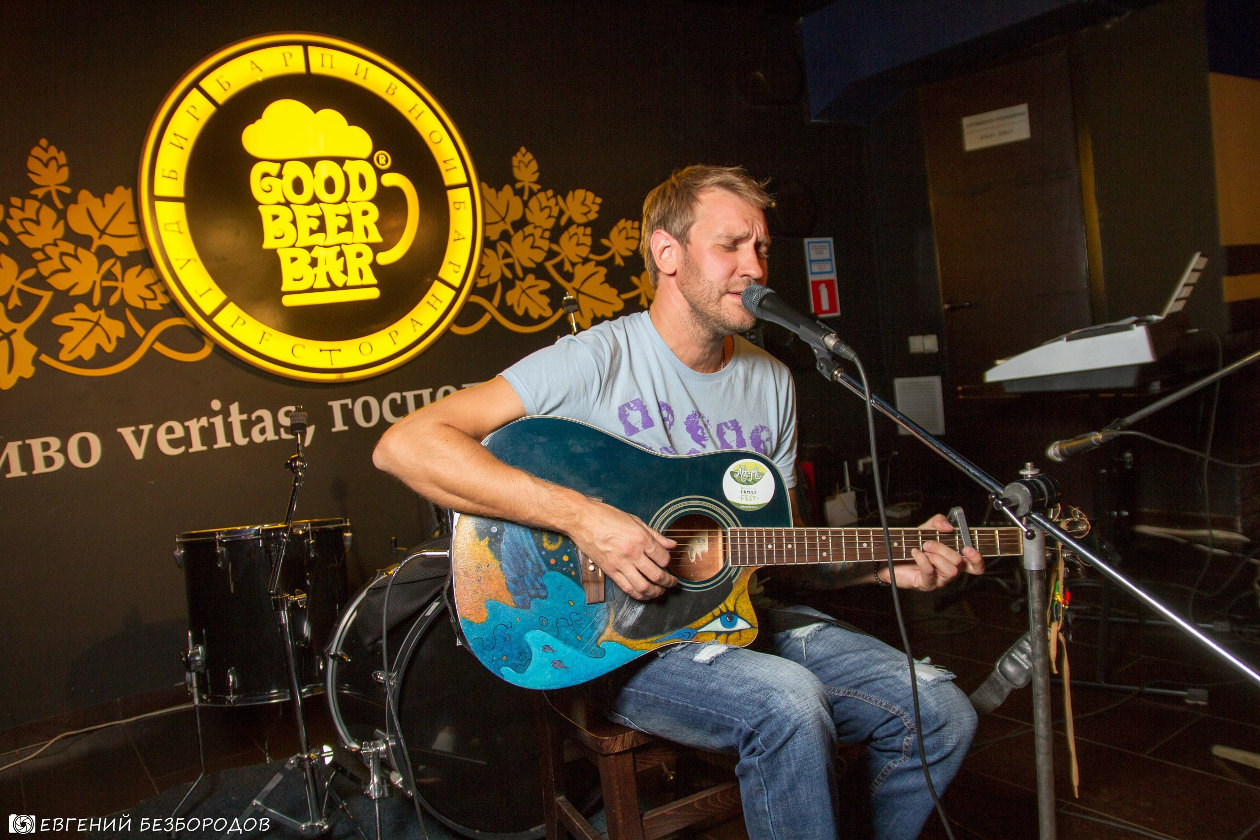 Музыкальная вечеринка | 13.10.2017. Галерея Фантим