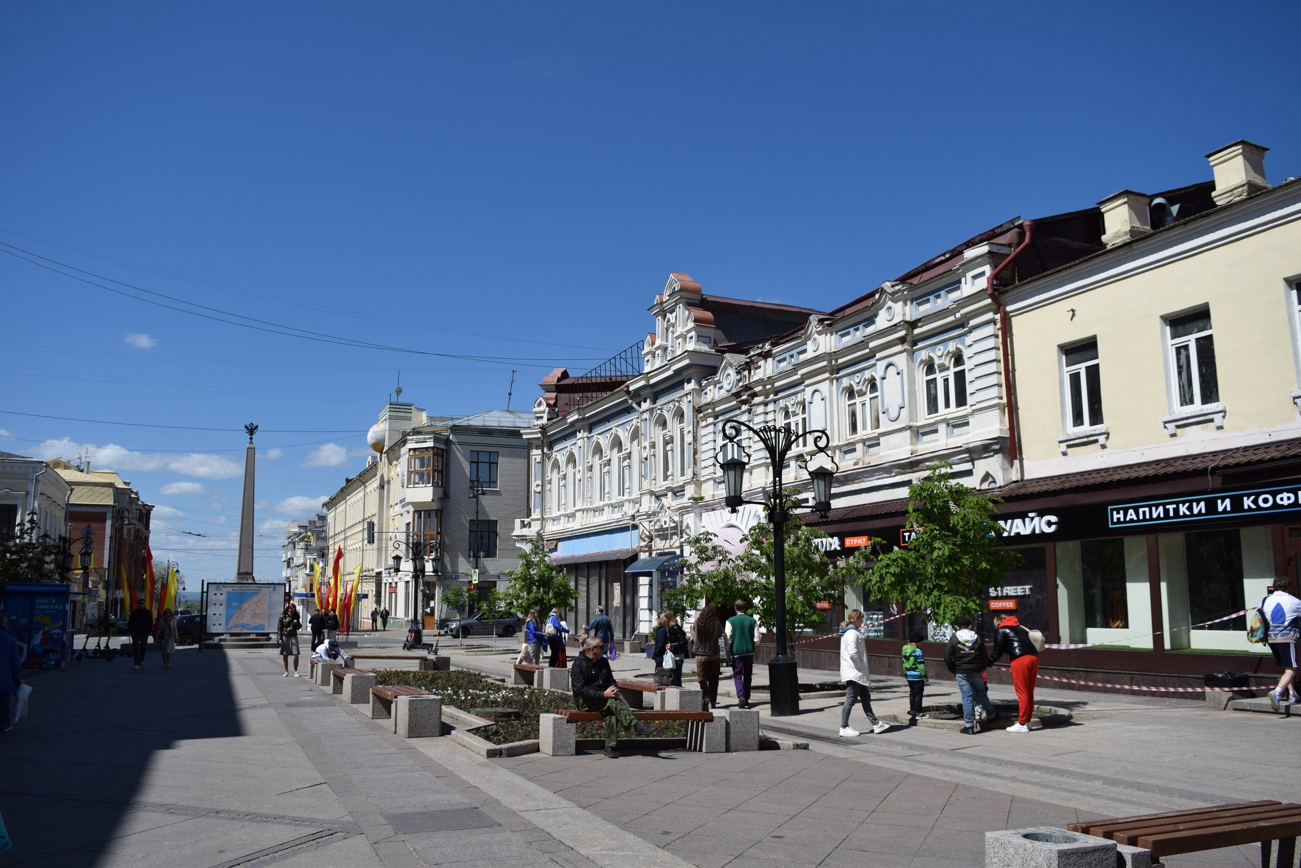 Самара. Экскурсионная поездка | 2023. Галерея Фантим