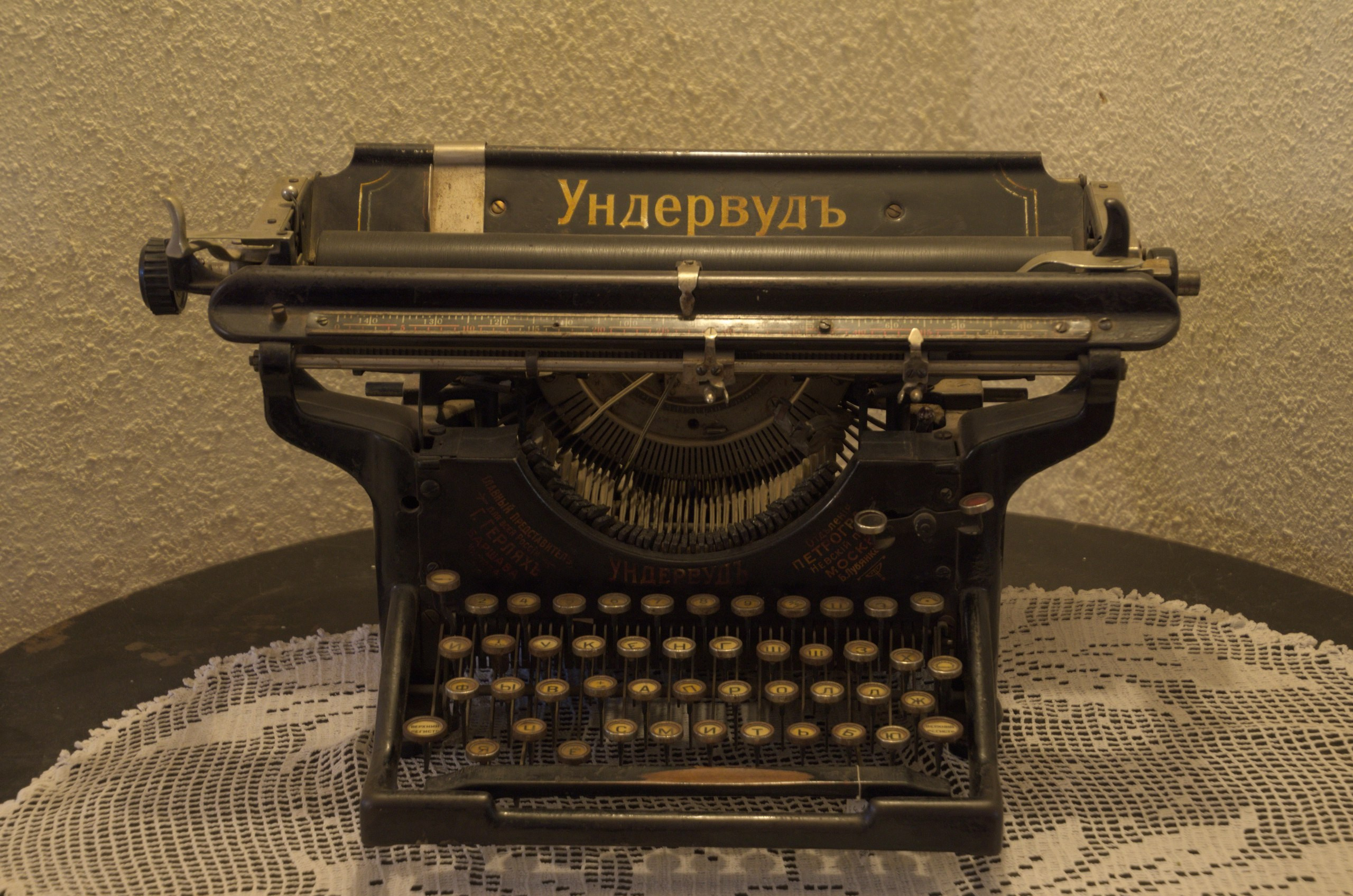 Таруса+Серпухов | 18.06.2017. Галерея Фантим