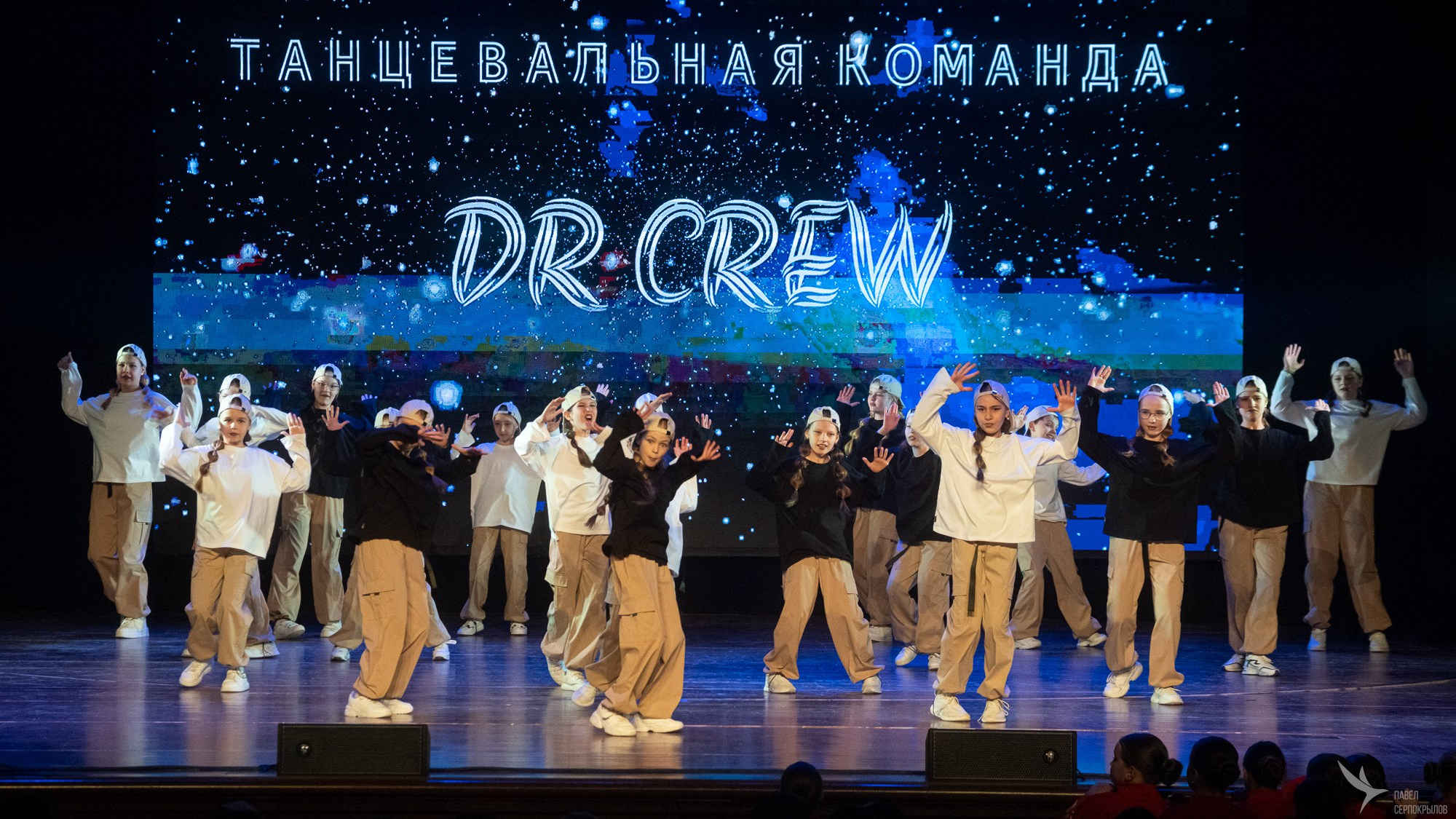 DR dance crew. Репортажный фотограф в Казани Павел Серпокрылов