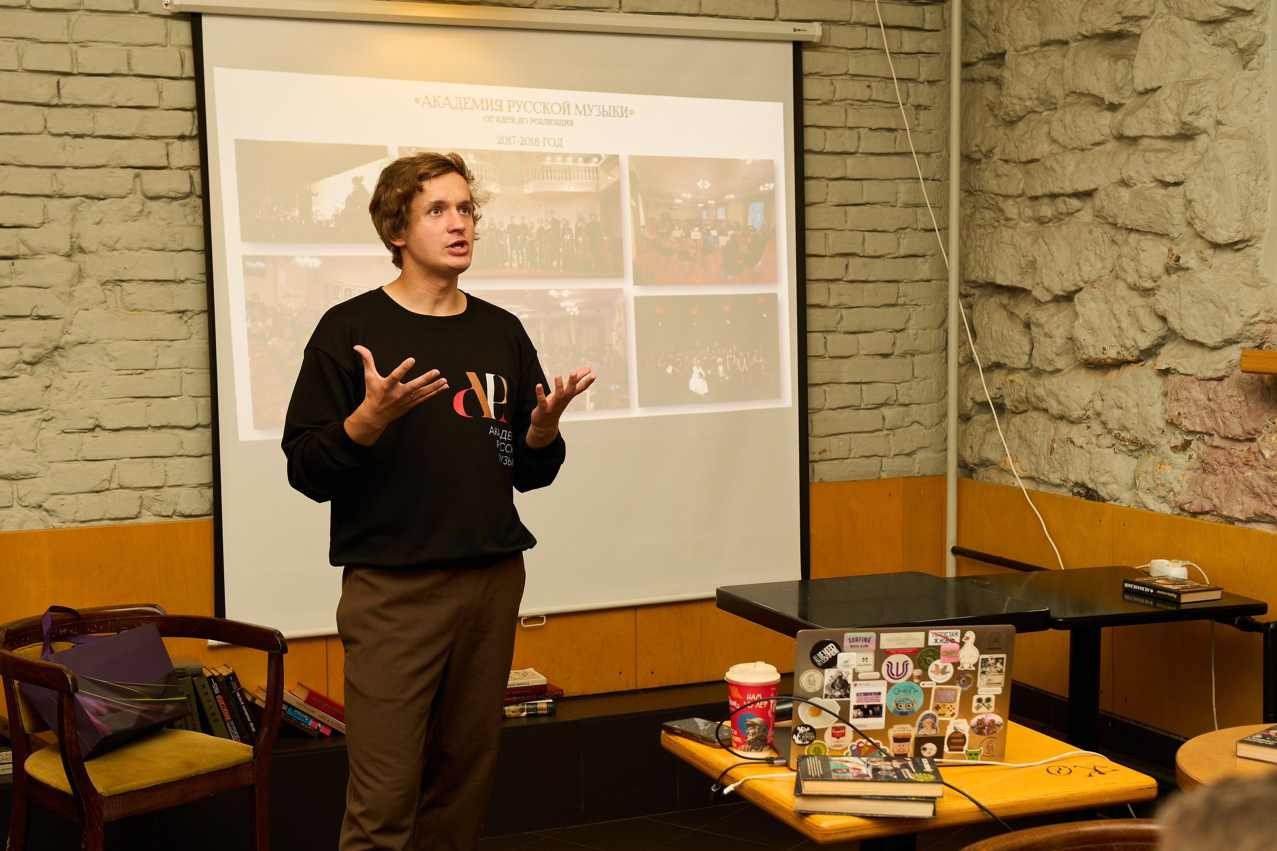 АРМ x Coffebean. Фотограф Егор Плетнёв | Портретная и репортажная съёмка в Москве
