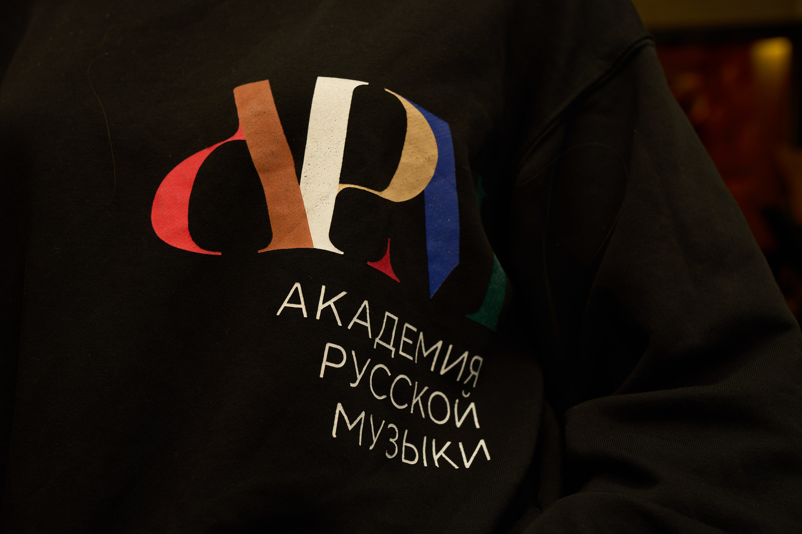 АРМ x Coffebean. Фотограф Егор Плетнёв | Портретная и репортажная съёмка в Москве