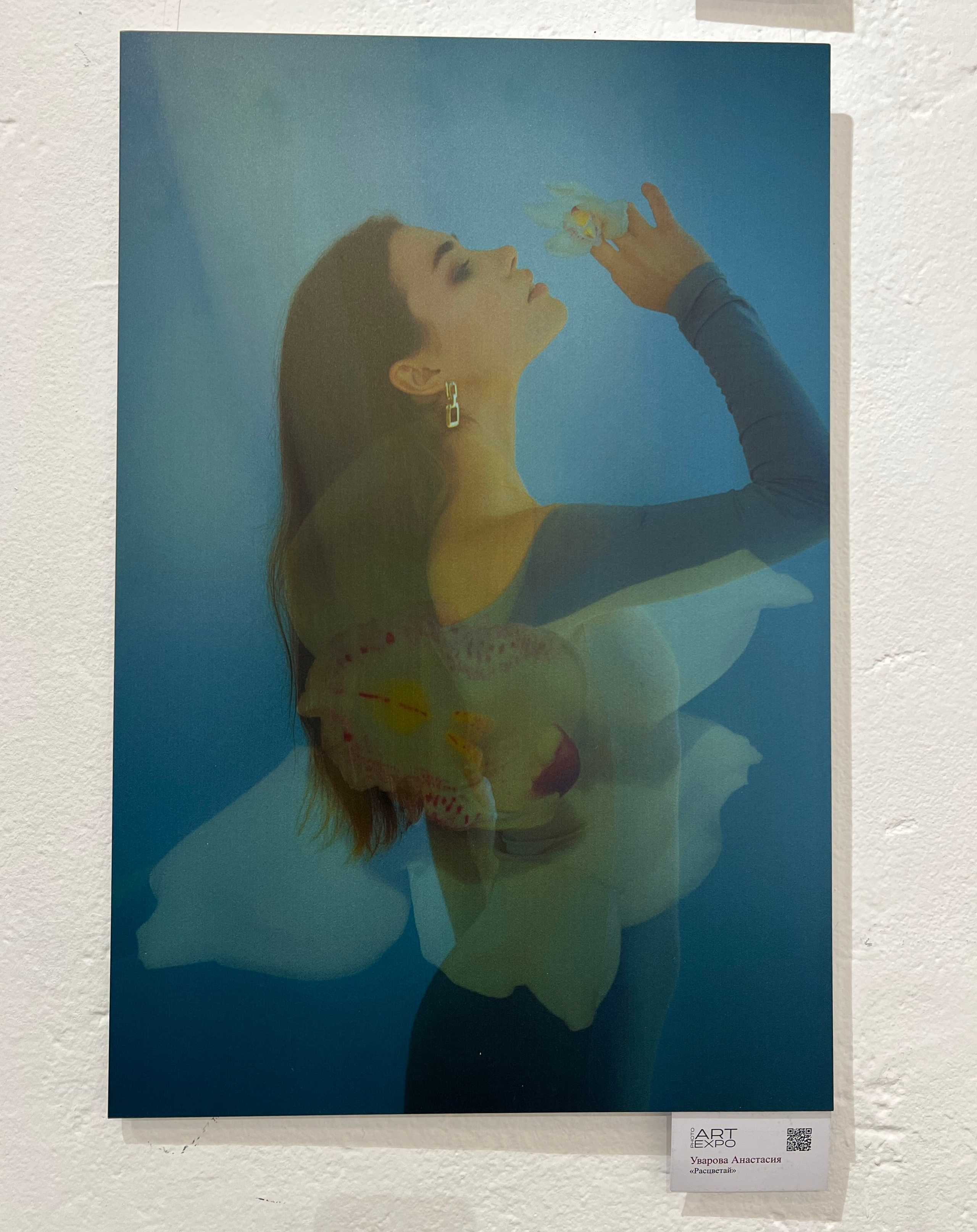 Выставка Art Expo Photo «Мир женщин». Женский фотограф в Москве Уварова Анастасия