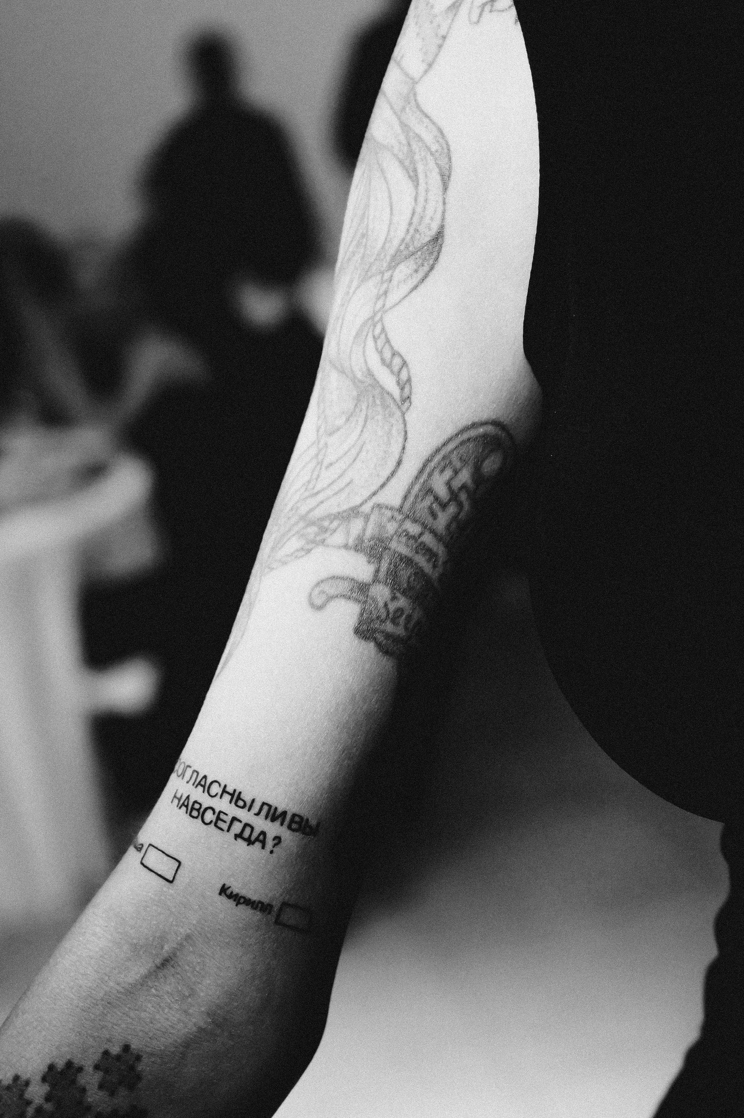 Дарья и Кирилл