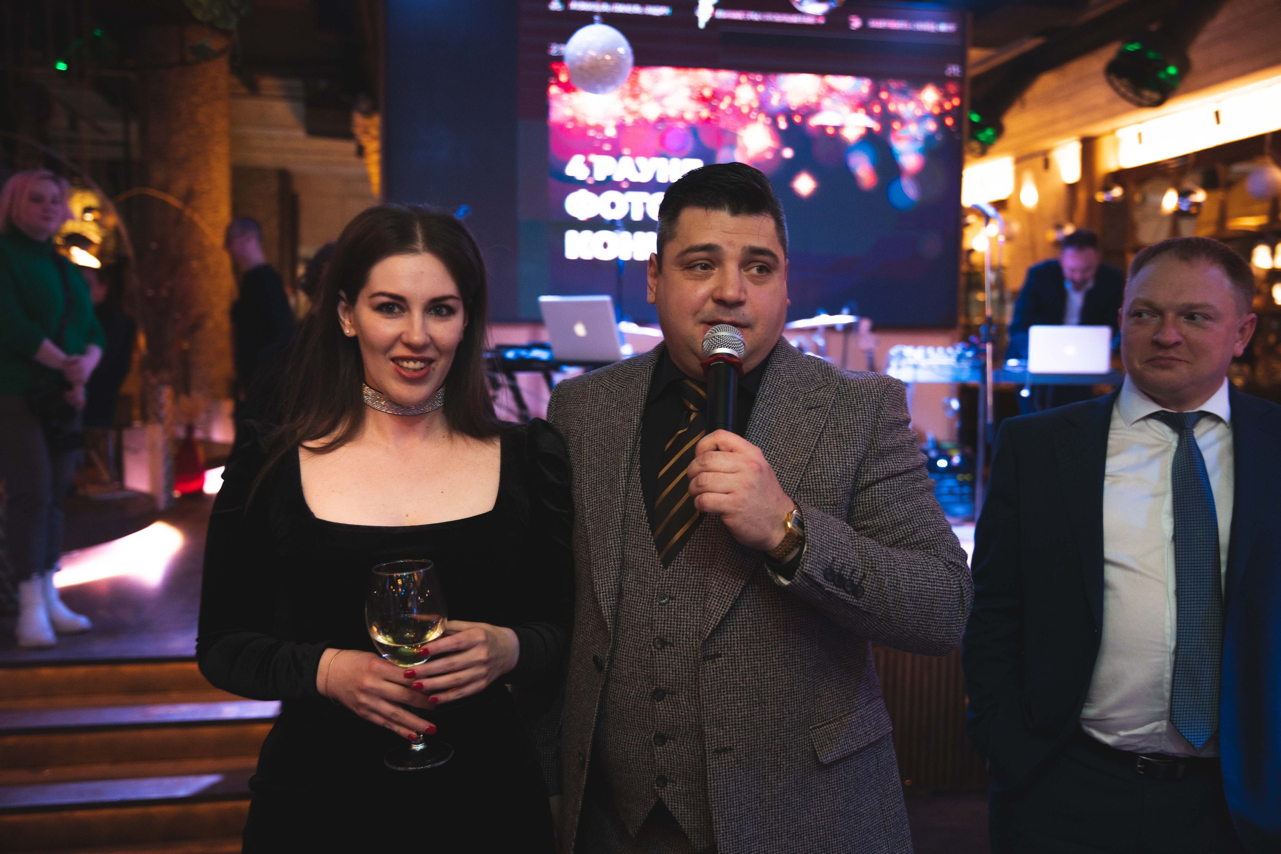 Office Party. Главная