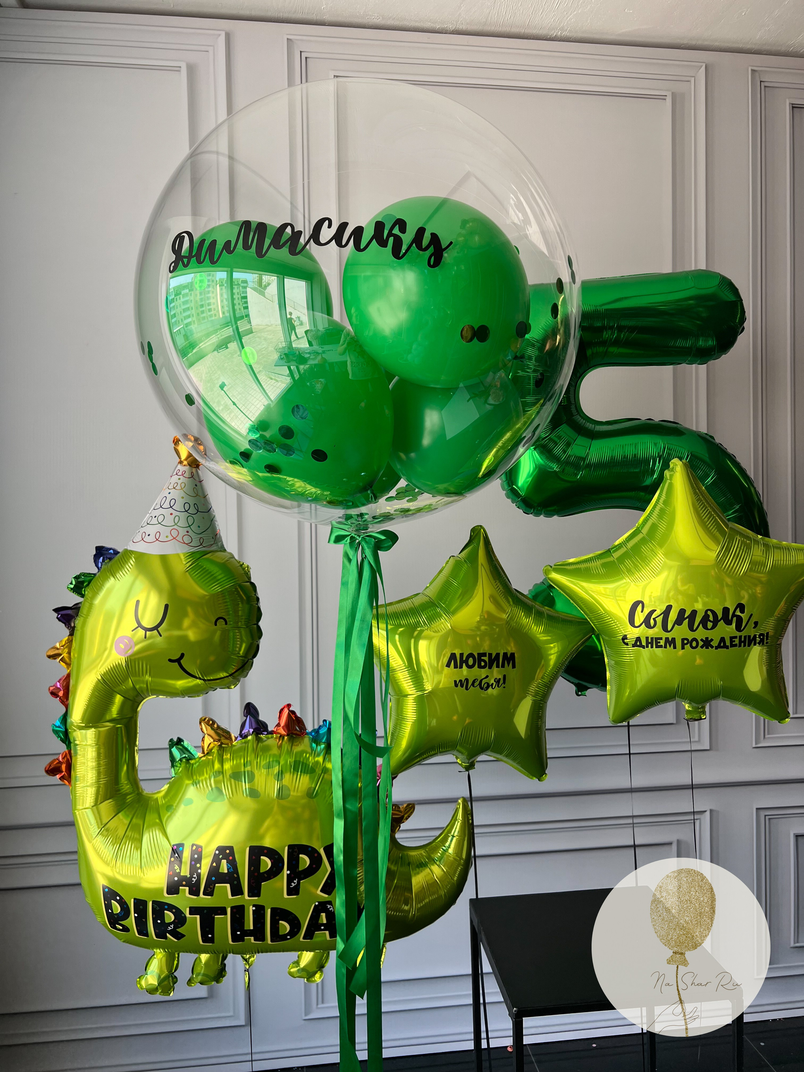 Шары для ребенка (мальчик). Воздушные шары с гелием в Донецке