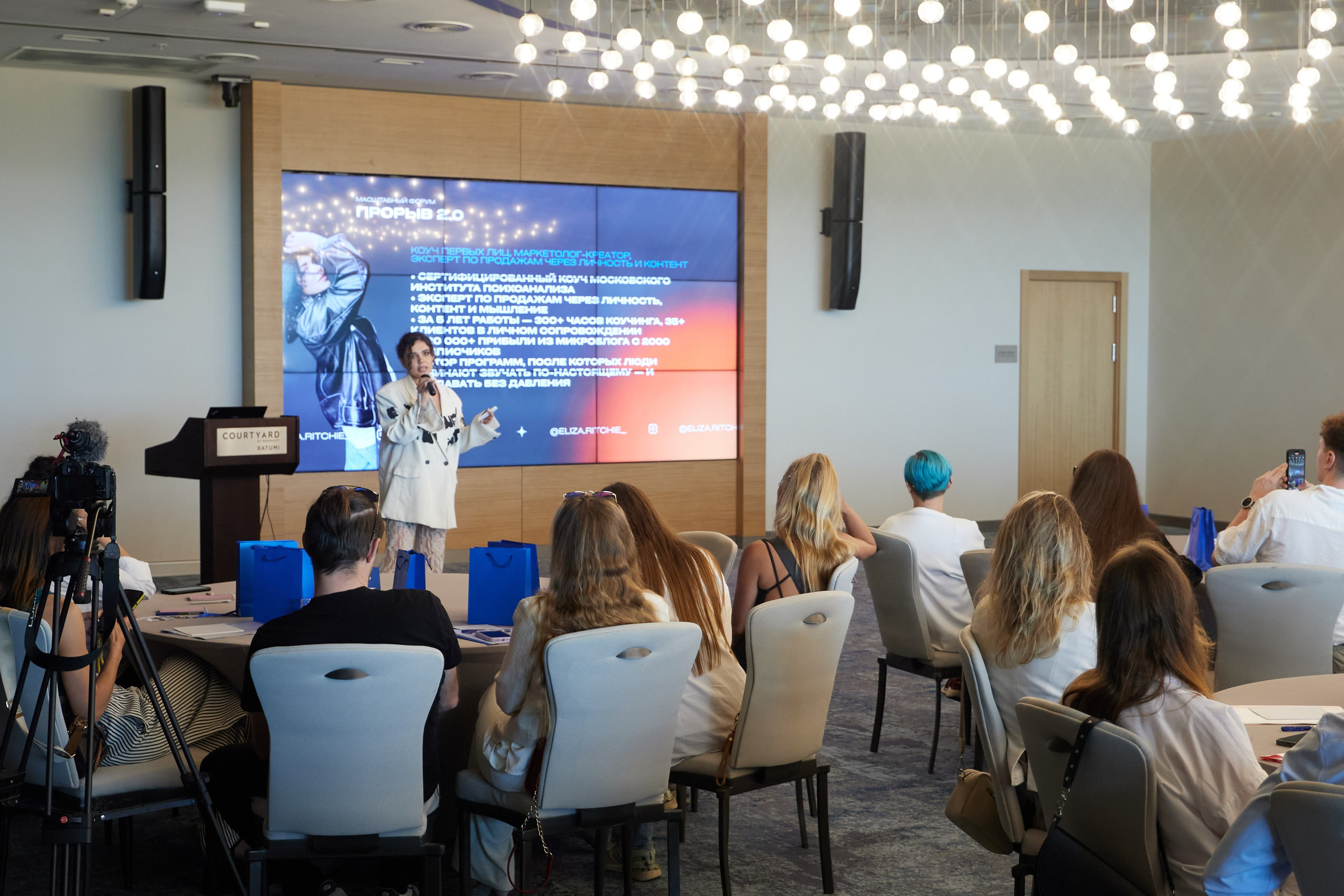 Forum «Breakthrough». Photographer in Tbilisi Saint-Petersburg Worldwide — Elena Golubeva