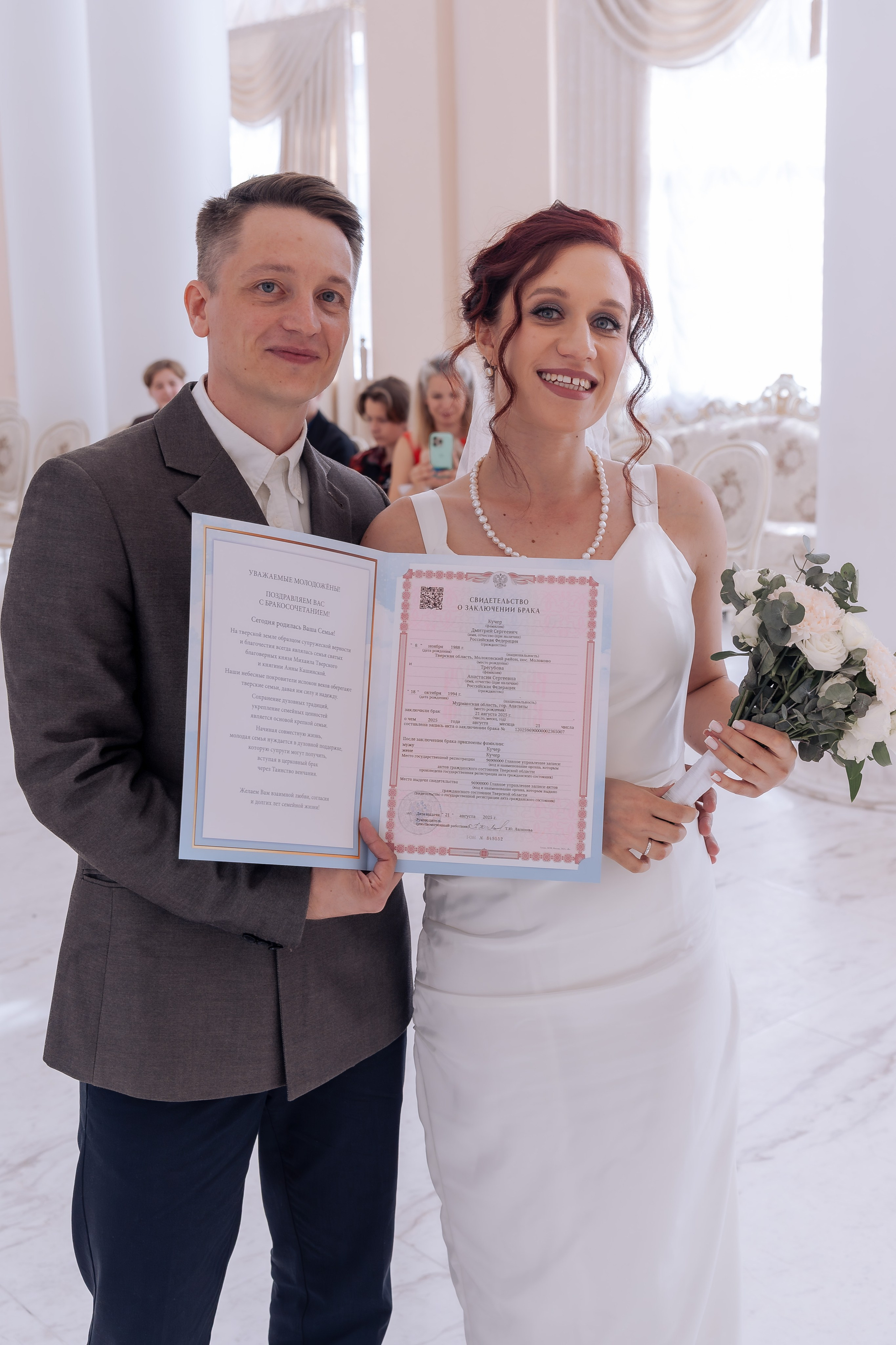 Свадьба Анастасии и Дмитрия. Фотограф Евгений Егоров