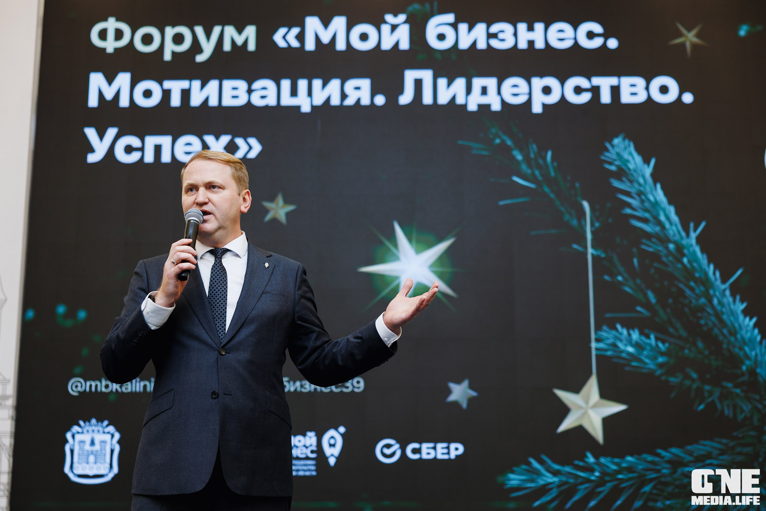 Фоторепортаж с форума Мой Бизнес. One Media Life: фоторепортажи, фотоотчеты с мероприятий и заведений