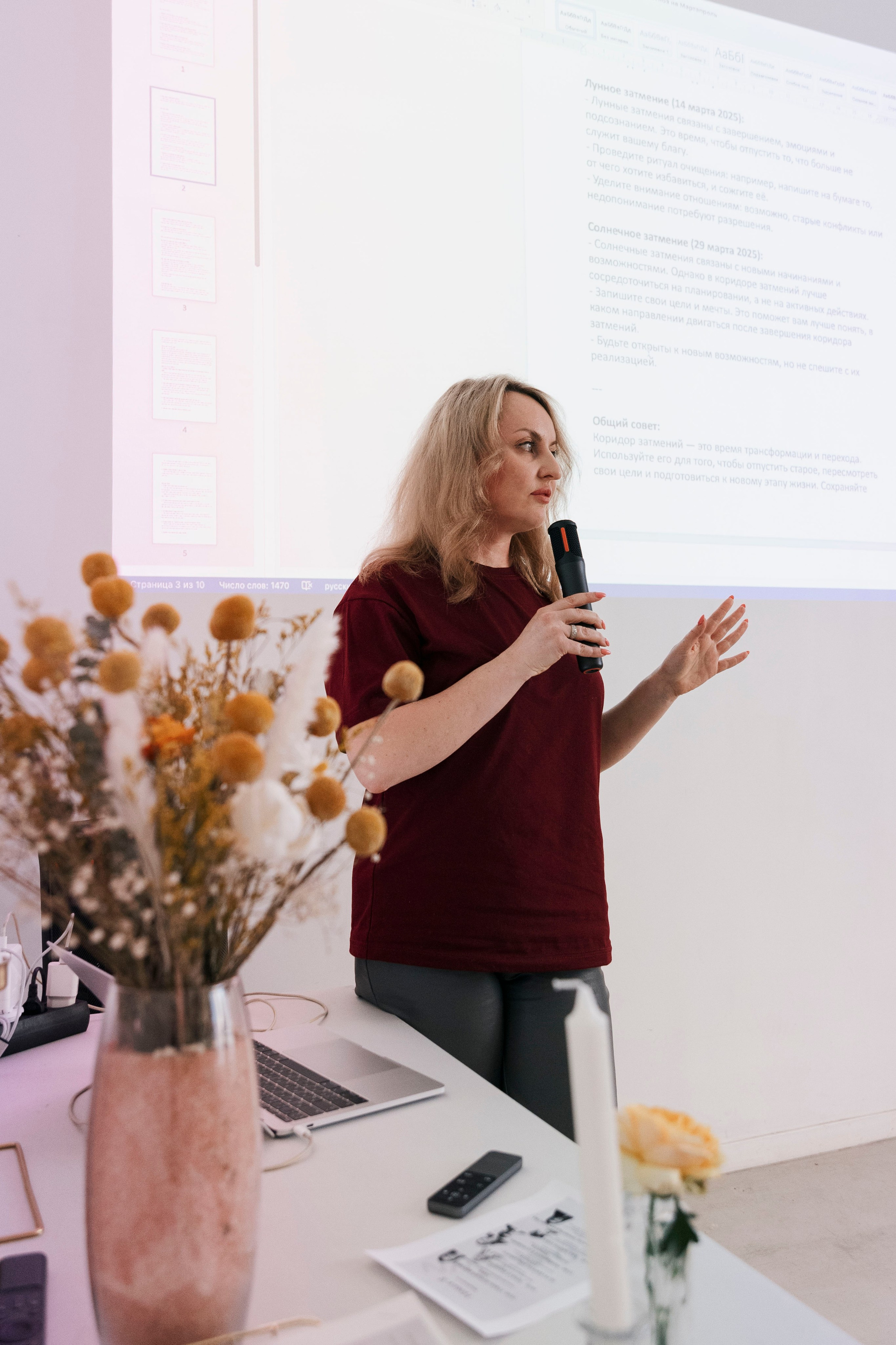 Лекции «Новая Я». Фотограф в Москве и Московской области