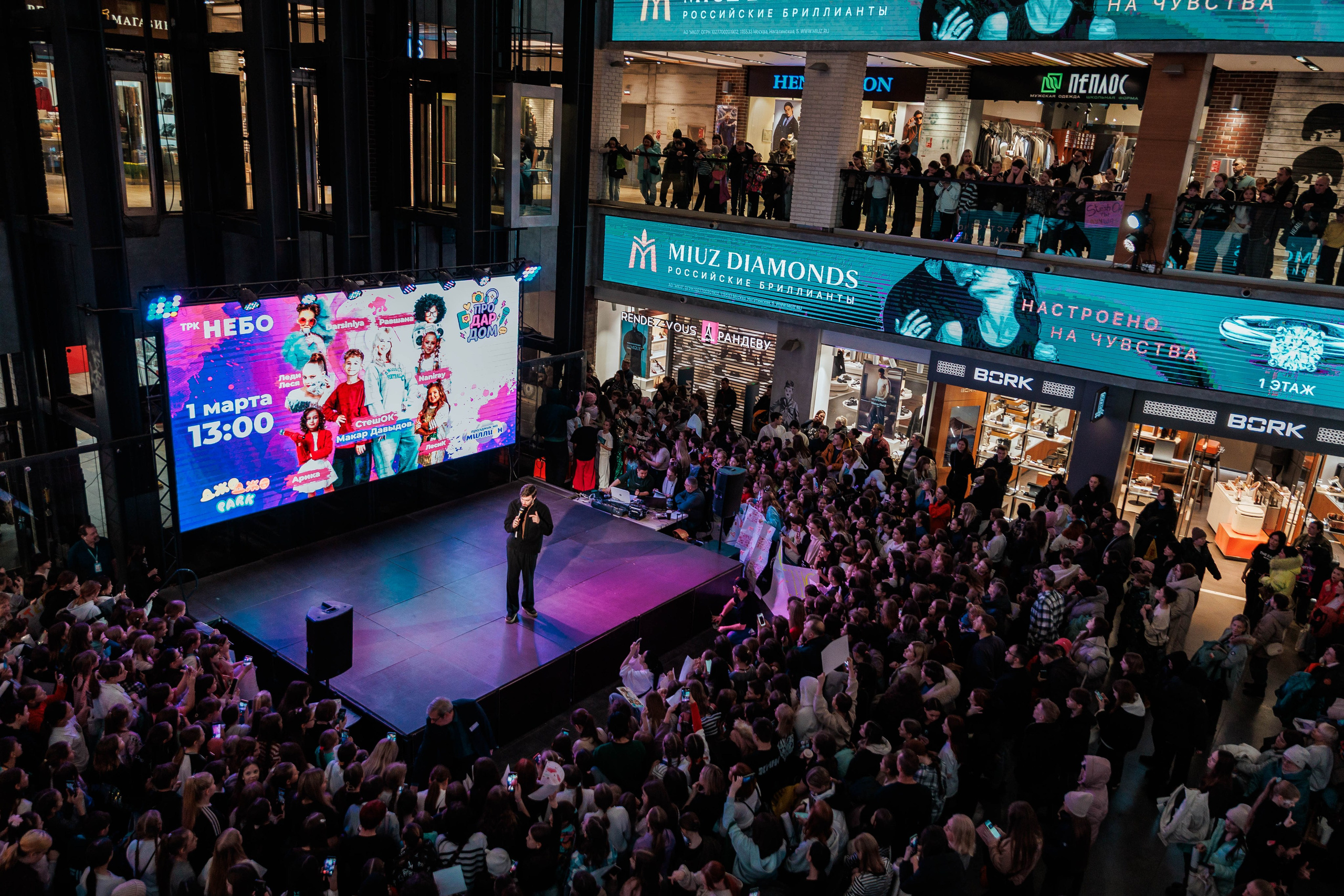 КОНЦЕРТ ДЕТСКИХ БЛОГЕРОВ. СтешОК, Макар Давыдов и другие ребята. Фотограф Нижний Новгород Игнатьева Виктория