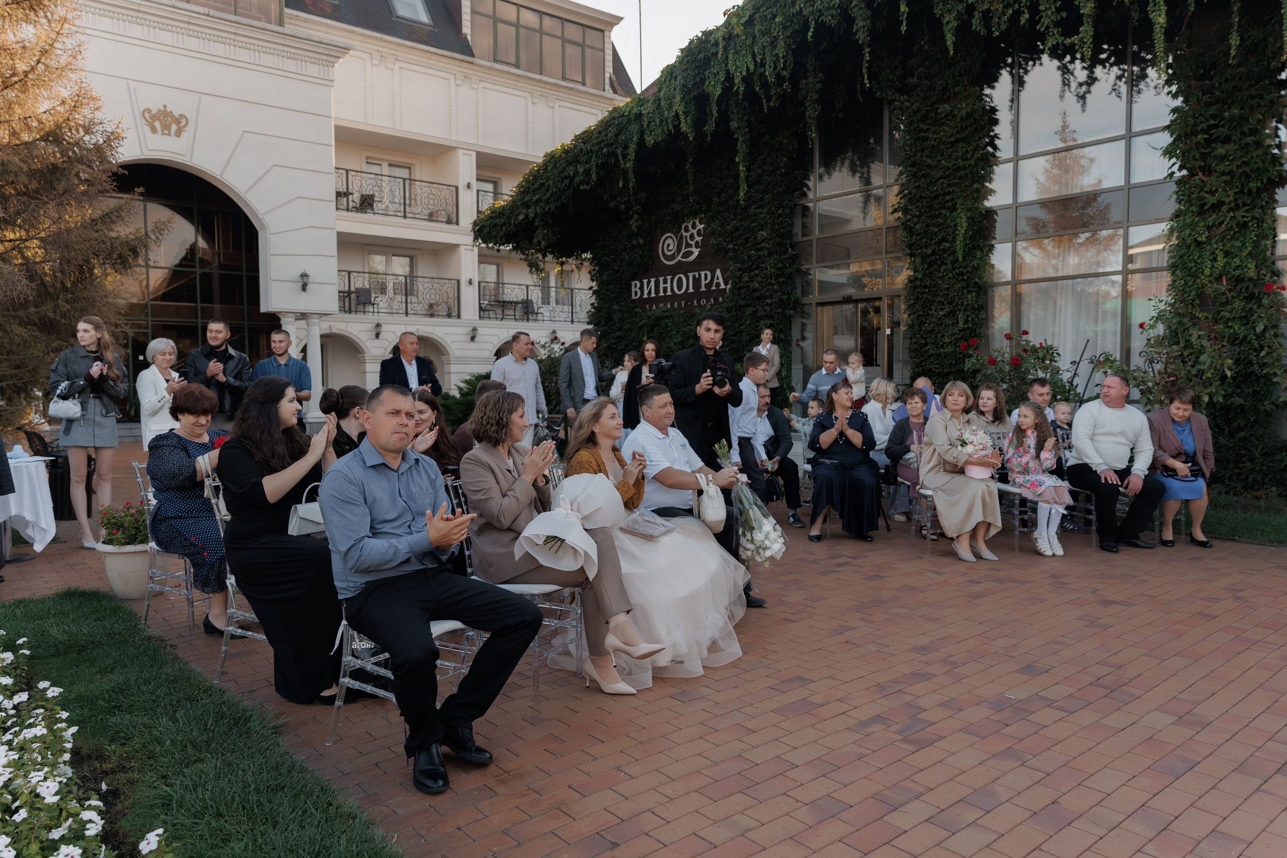 Алена и Андрей. Главная