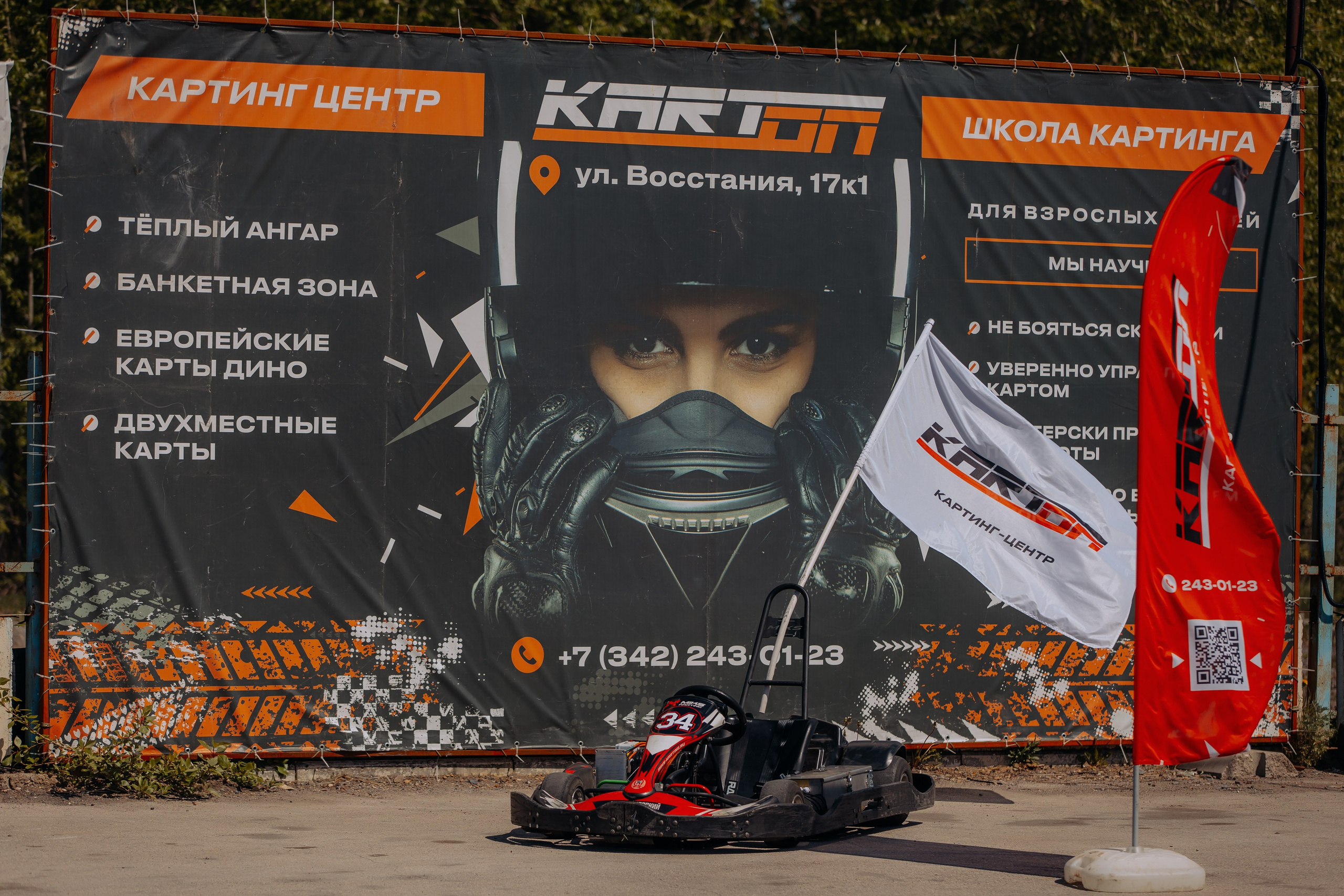 PowerSlide DRIFT Contes 2024. Фотосъемка свадебных, семейных и корпоративных мероприятий в Перми