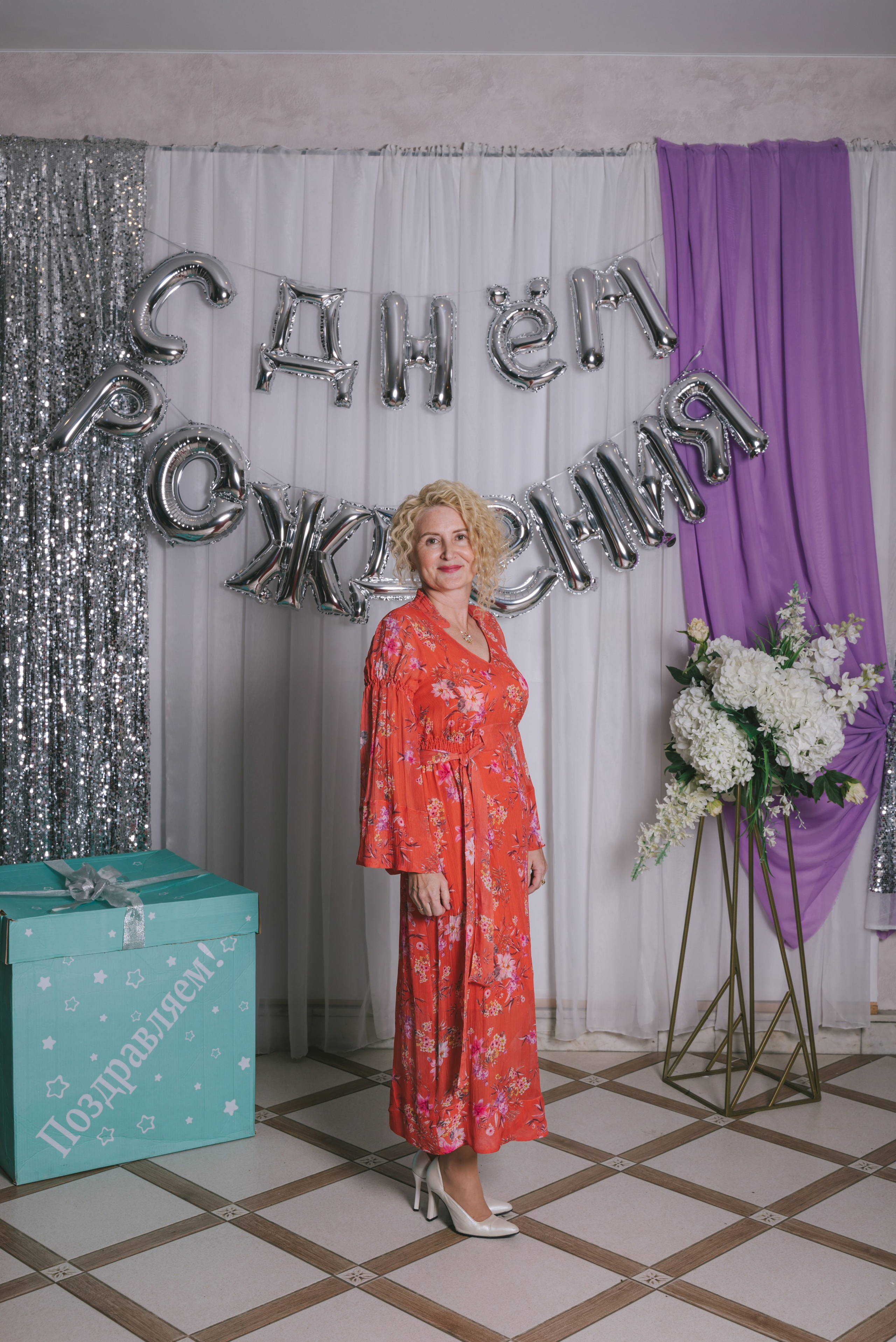 Юбилей Елены, г. Нижневартовск. Фотограф в Нижневартовске Анна Стрельцова