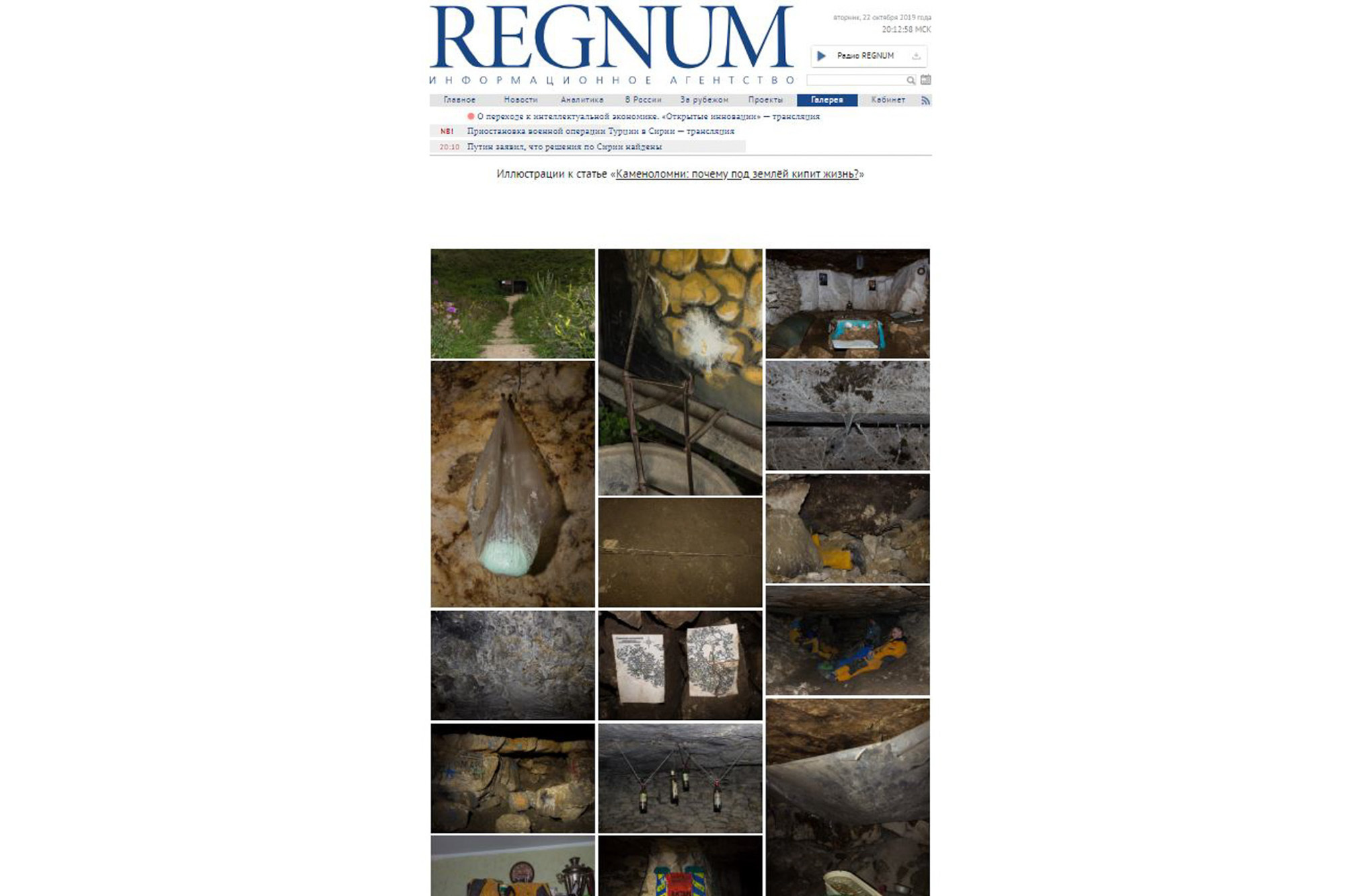 Публикации. Документальный фотограф Татьяна Борматова