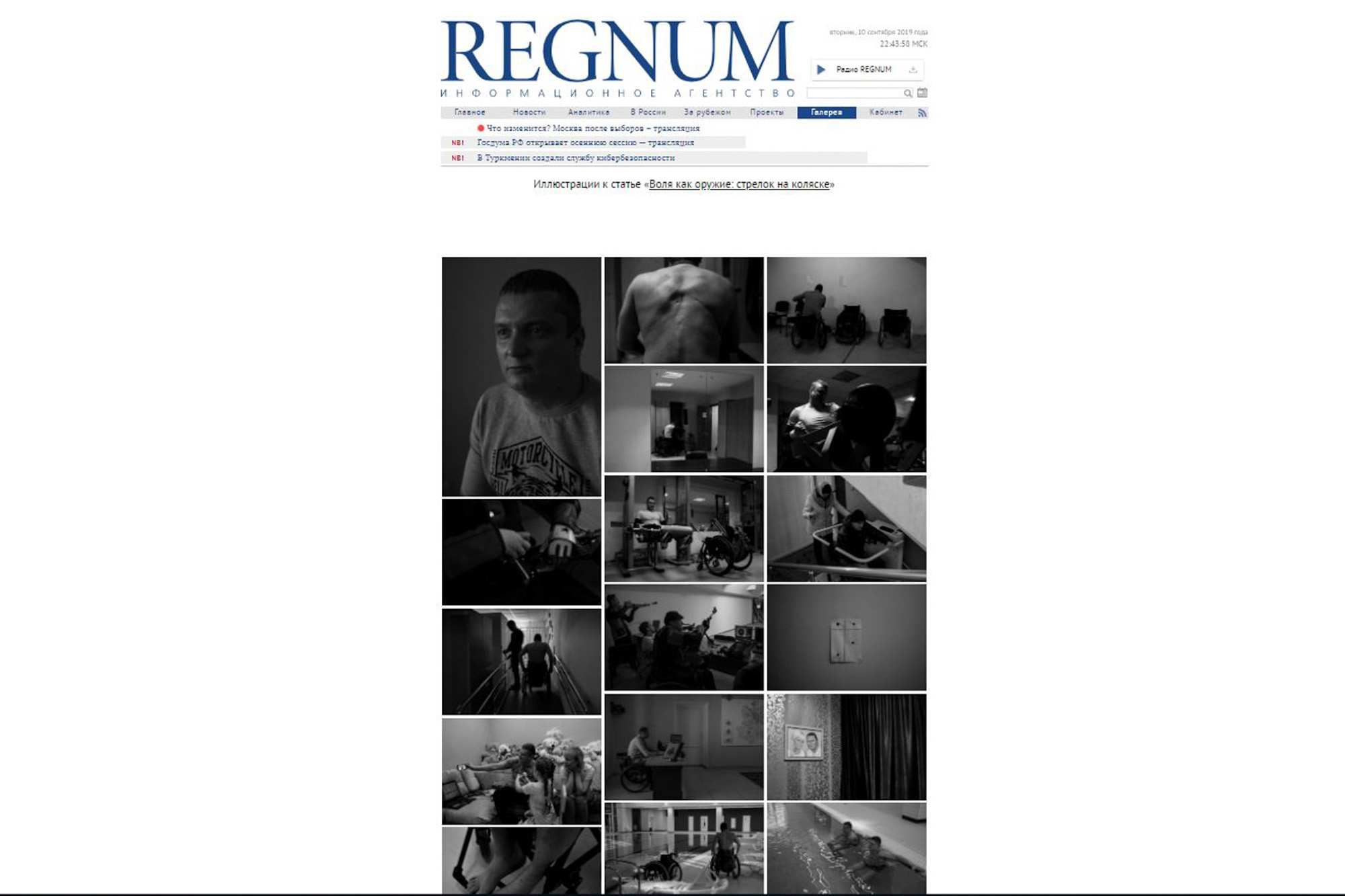 Публикации. Документальный фотограф Татьяна Борматова