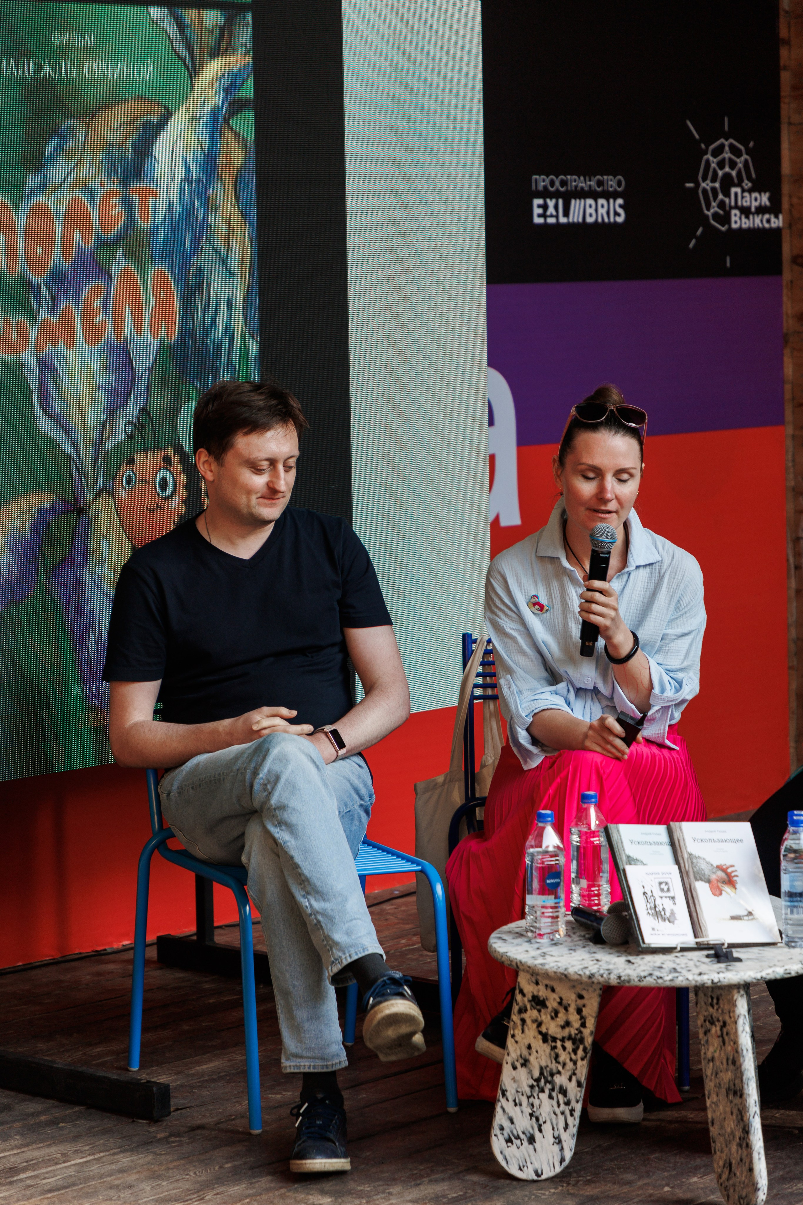 Книжный фестиваль «Смены» в Выксе 2025. Фотограф городских и семейных событий Артем Карпухин