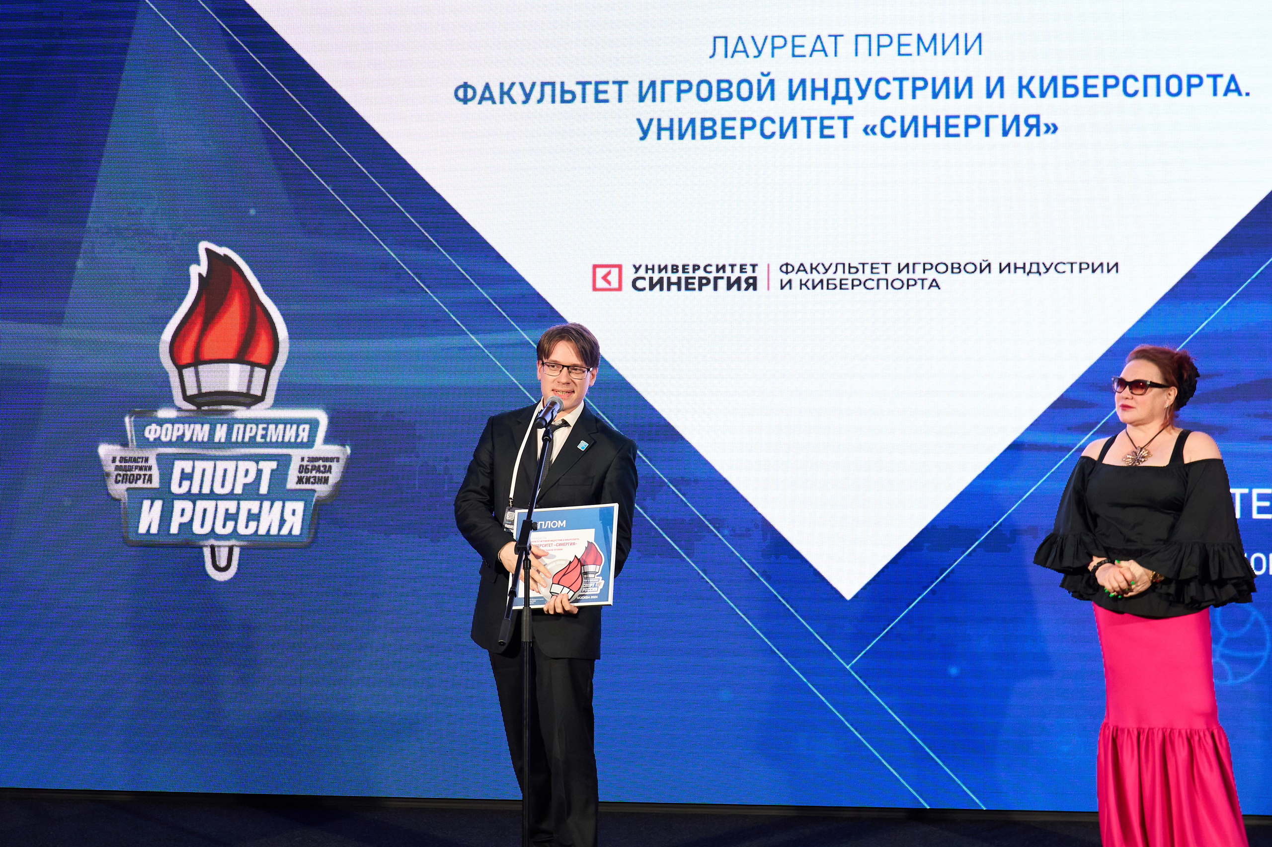 Форум «Спорт и бизнес». Yankovski_001