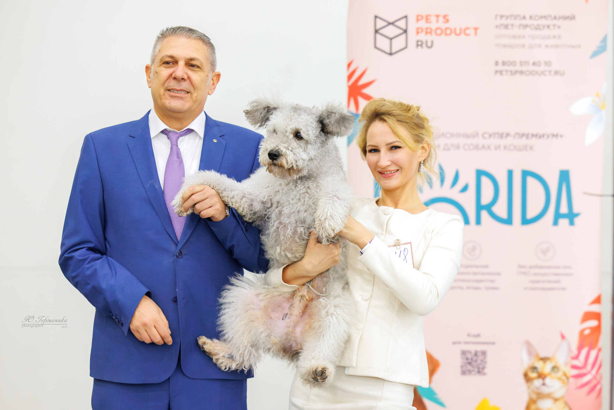 Питер 12-13.12.2025. Фотограф-анималист Юлия Германика