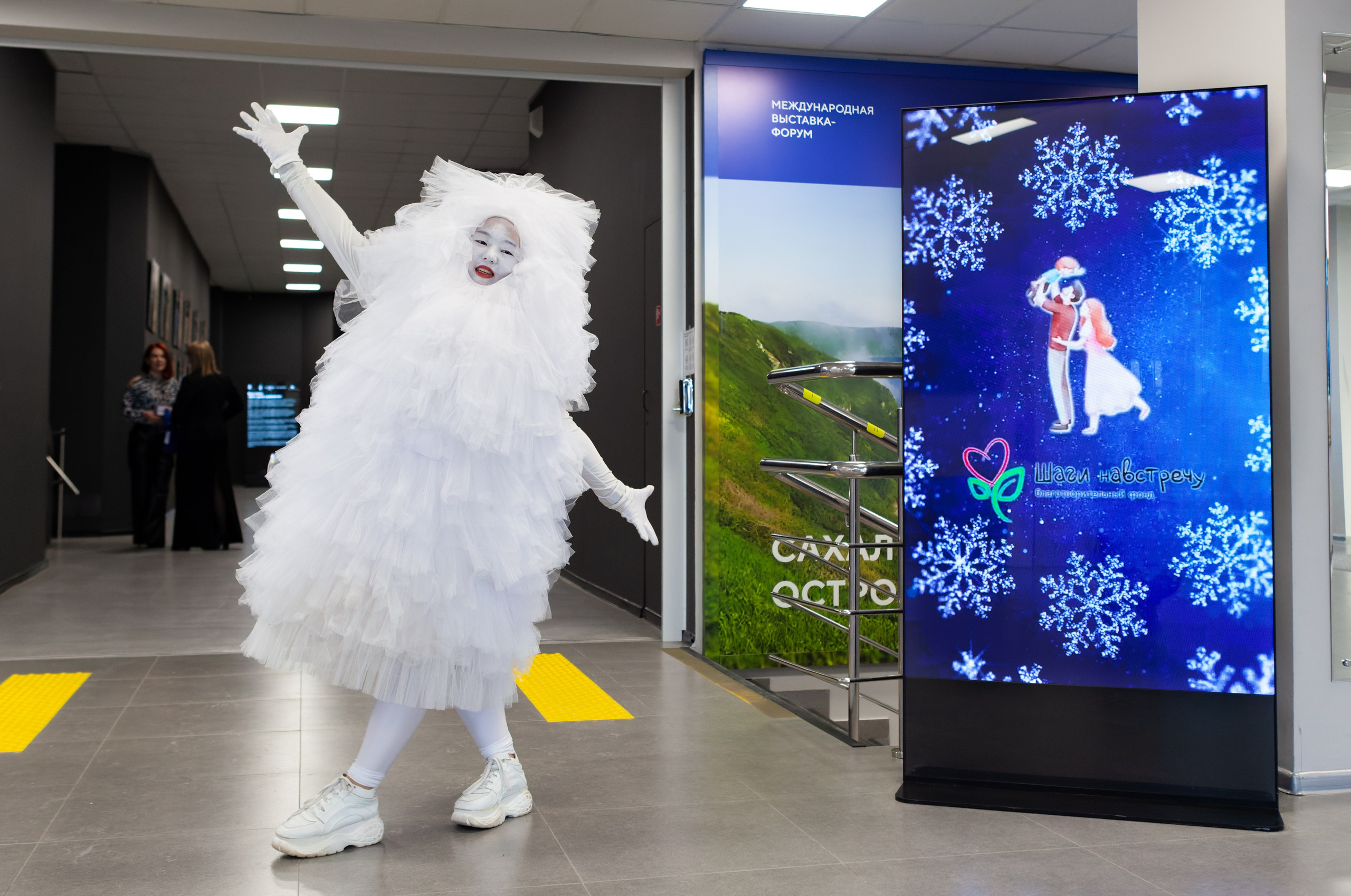 Благотворительное мероприятие «Навстречу чудесам». Кутузов Евгений Фотограф в Южно-Сахалинске