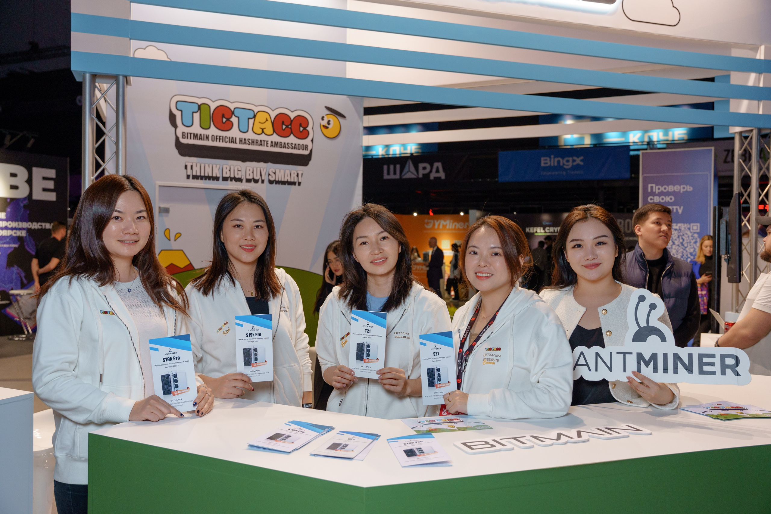 Репортажный фотограф Сергей Дружинин на мероприятие в Москве. Репортажный фотограф Москва Сергей Дружинин