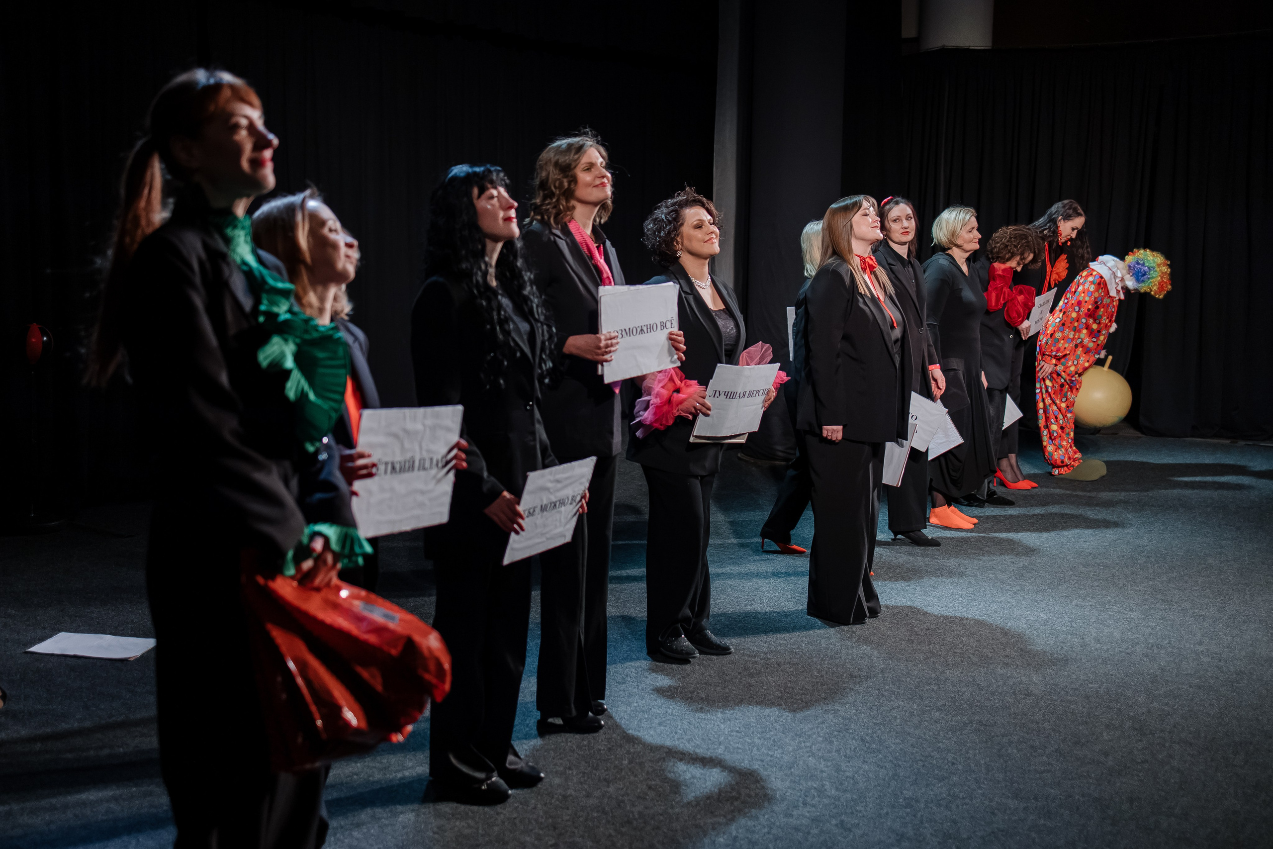 Спектакль. Свадебный фотограф