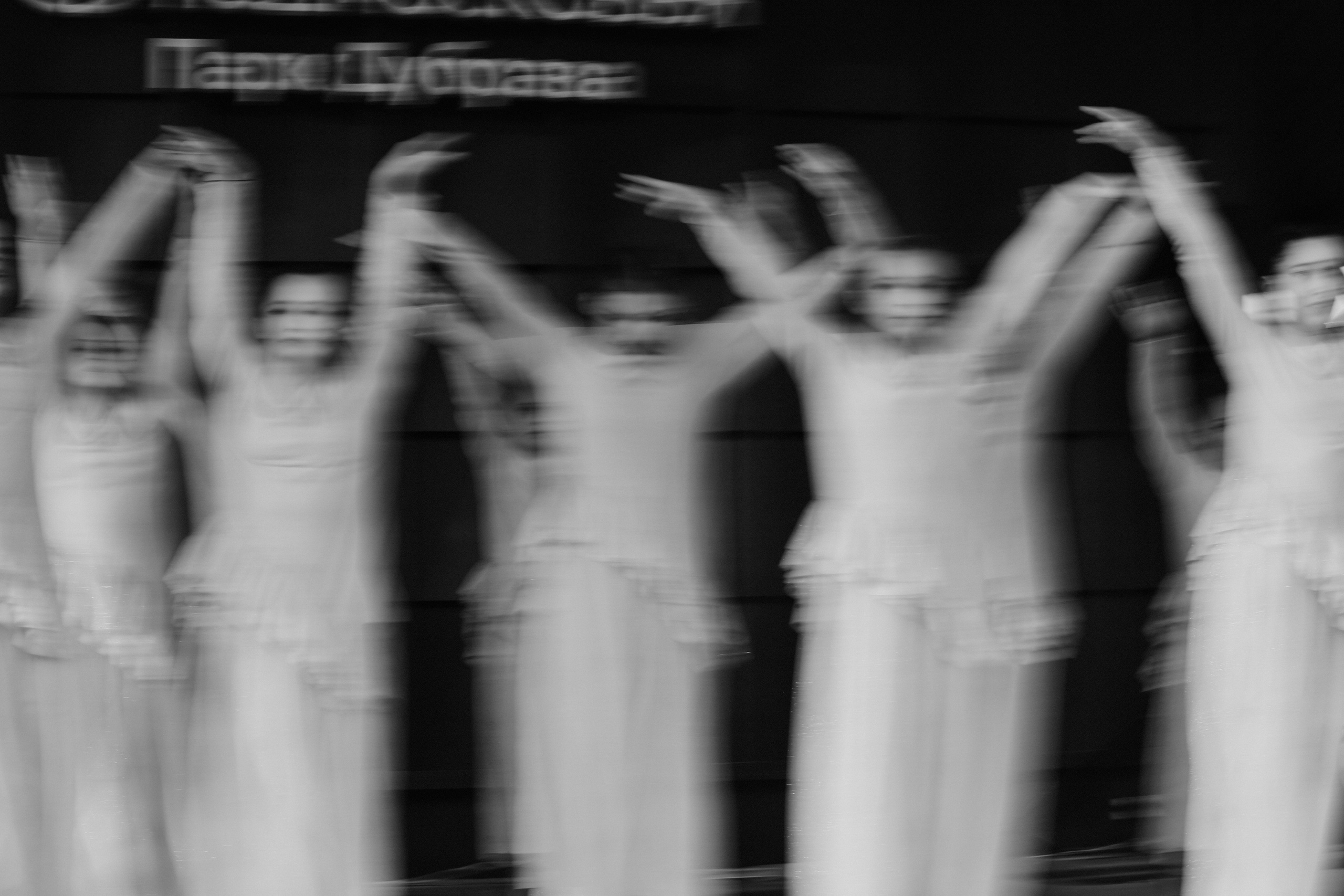 KADANCE in Dubrava park. Фотограф Антонина Гудкова